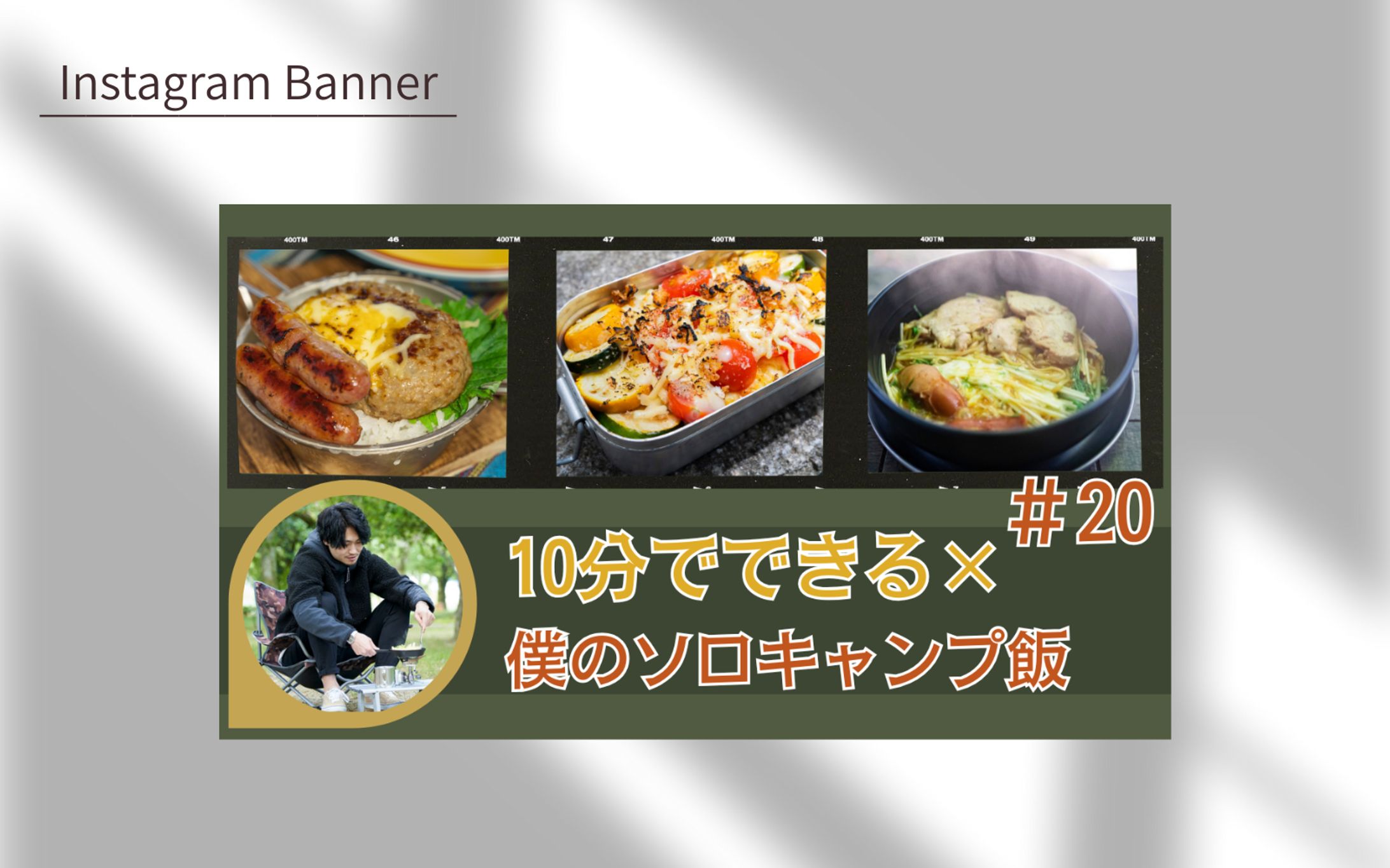 【課題】Youtuberのサムネイル作成-1