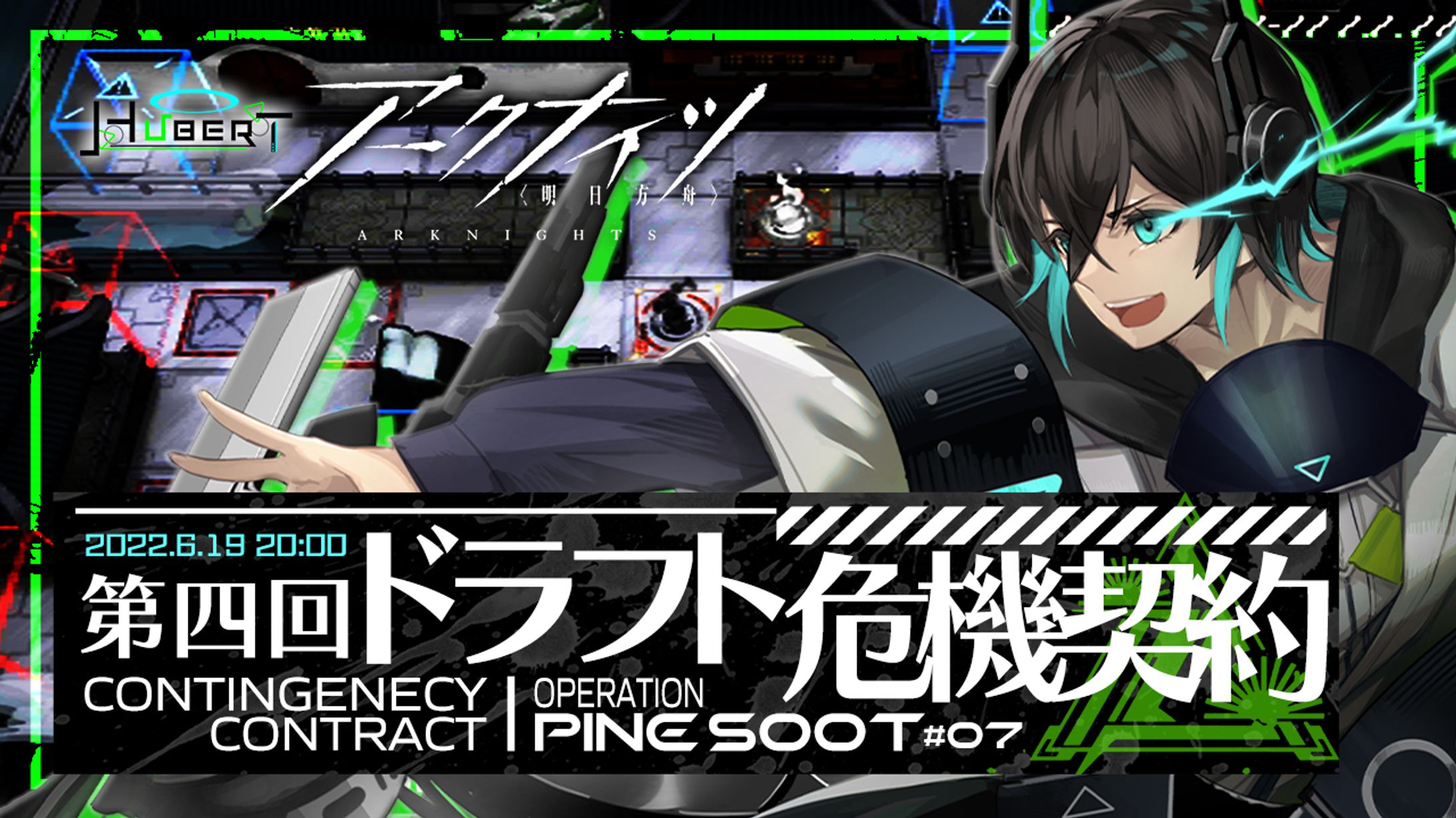 【サムネイル/サムネ用汎用レイアウトPSD】ユベールさま動画企画用サムネイル-1