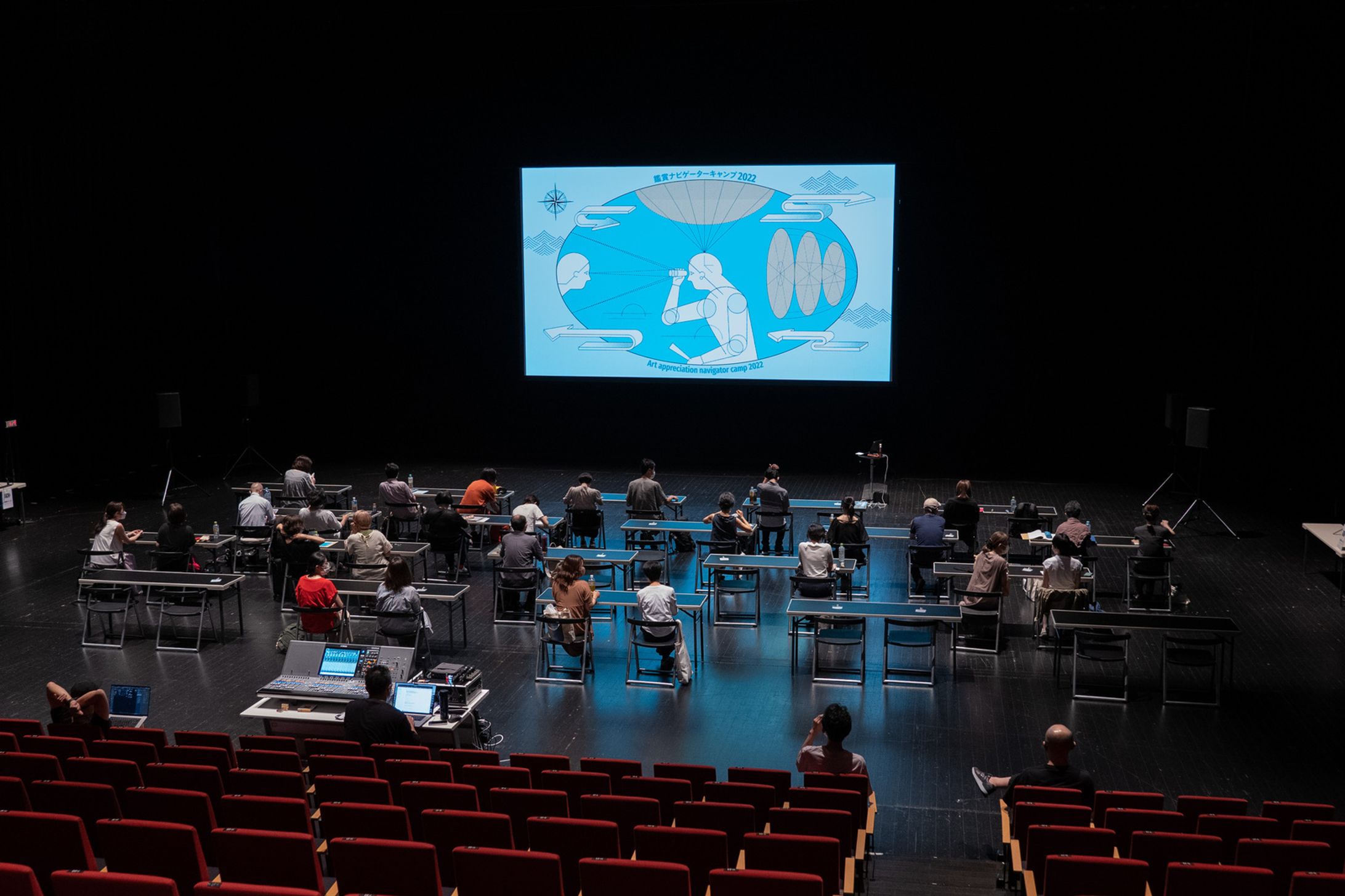 【YCAM】レクチャーイベント「鑑賞ナビゲーターキャンプ2022」-1