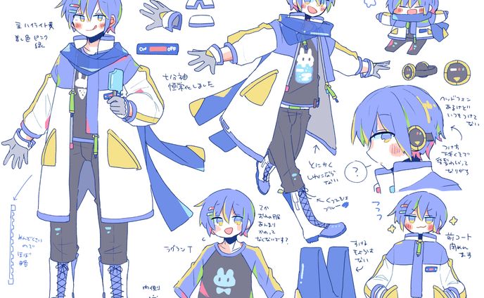 KAITO衣装オリジナル改変