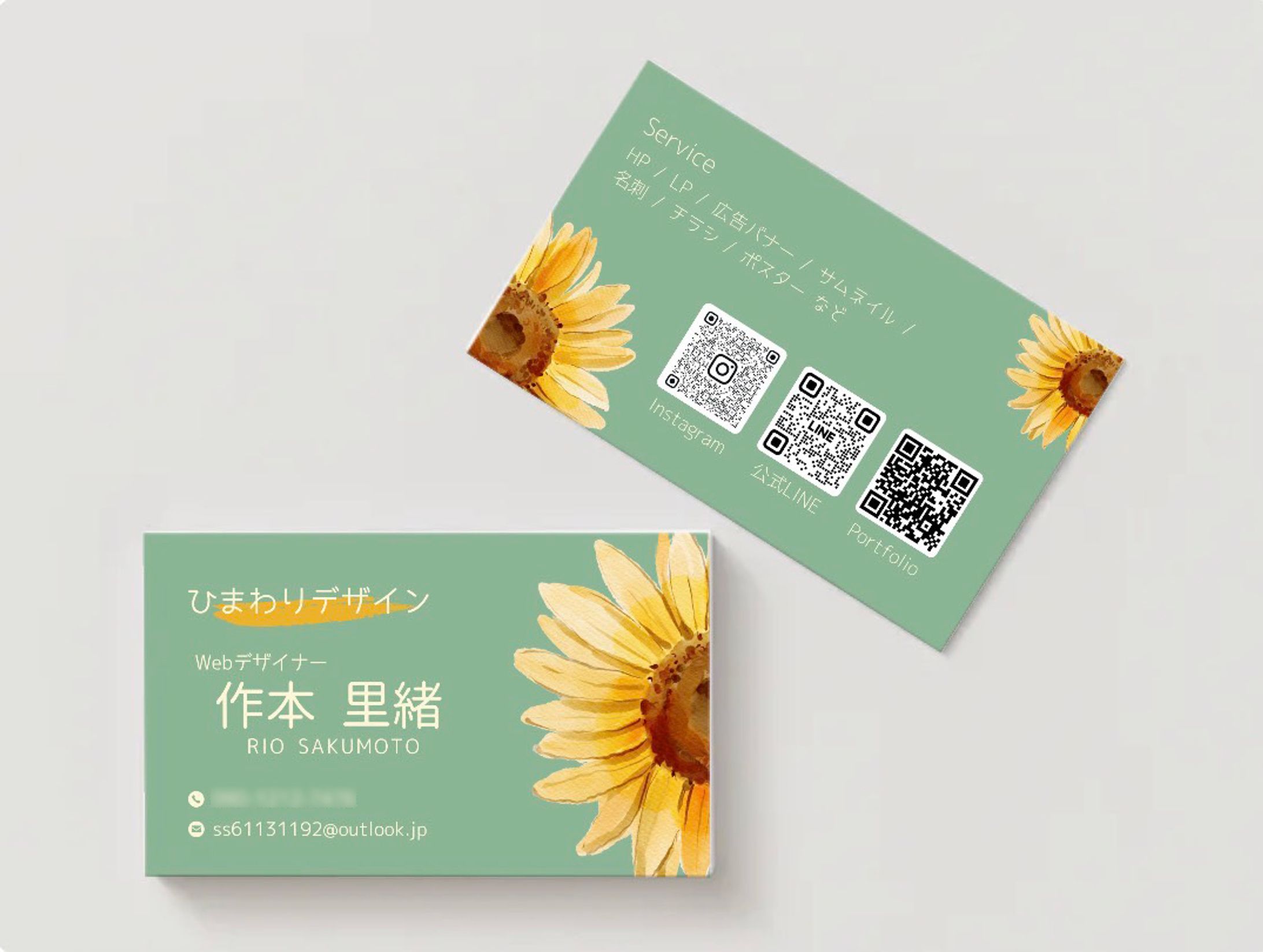 【名刺】ひまわりデザイン-1