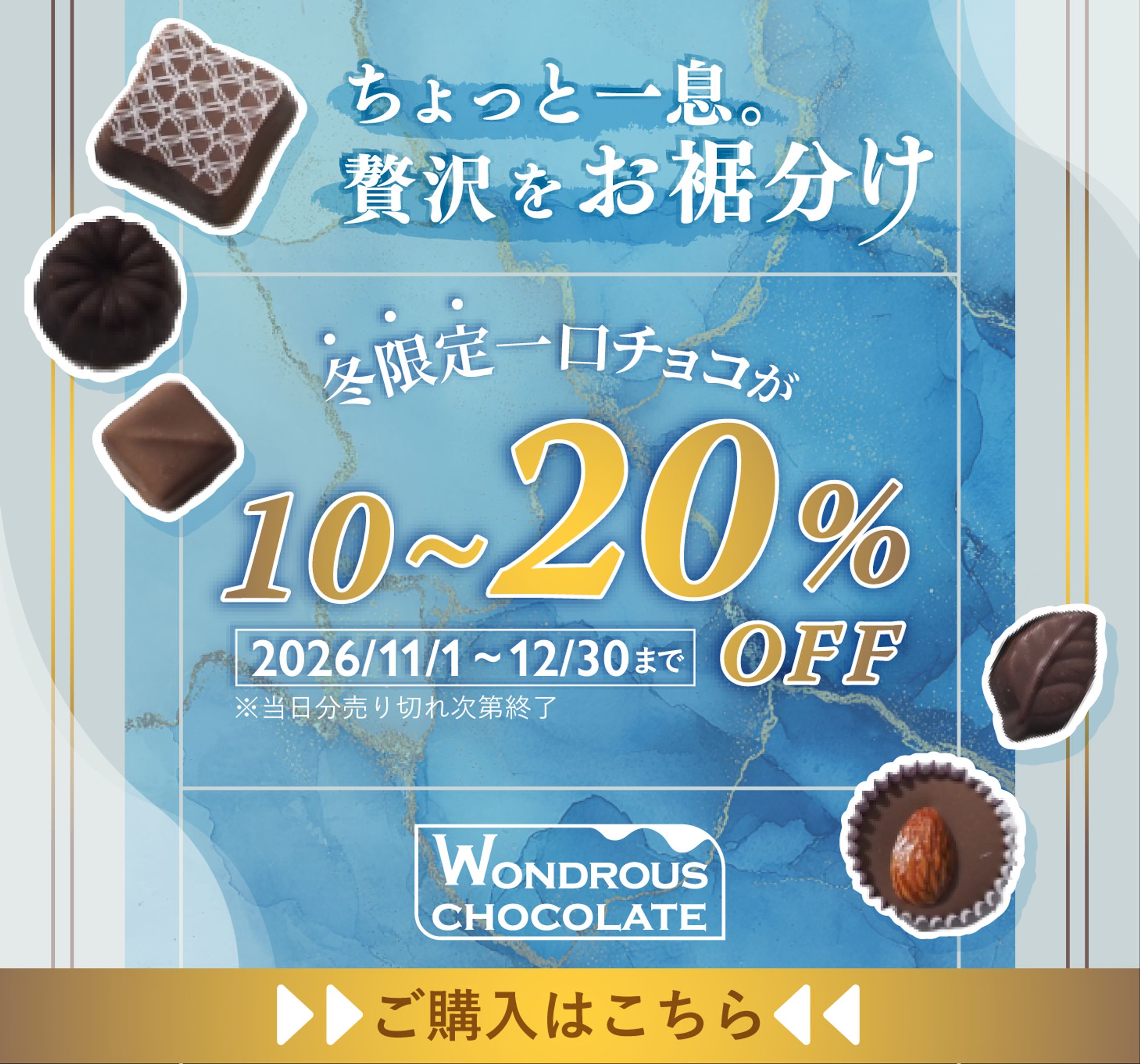 こばやすさんのバナーシリーズ-1