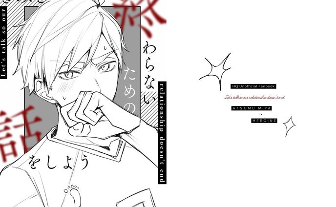 【同人誌表紙】COMIC CITY SPARK19