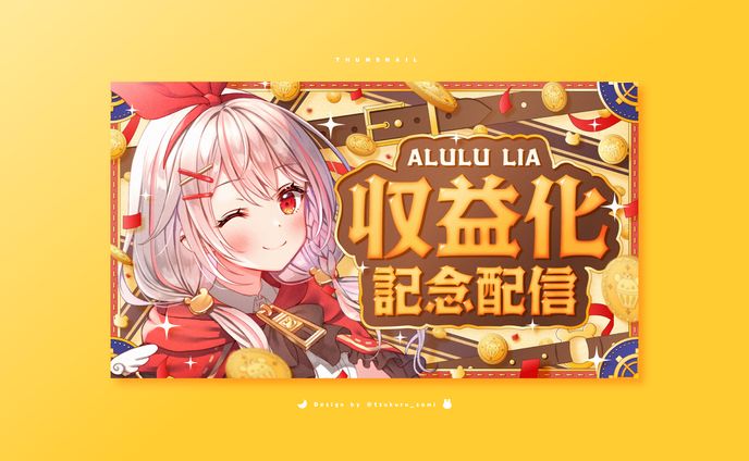 グラフィックデザイナー、イラストレーター、image