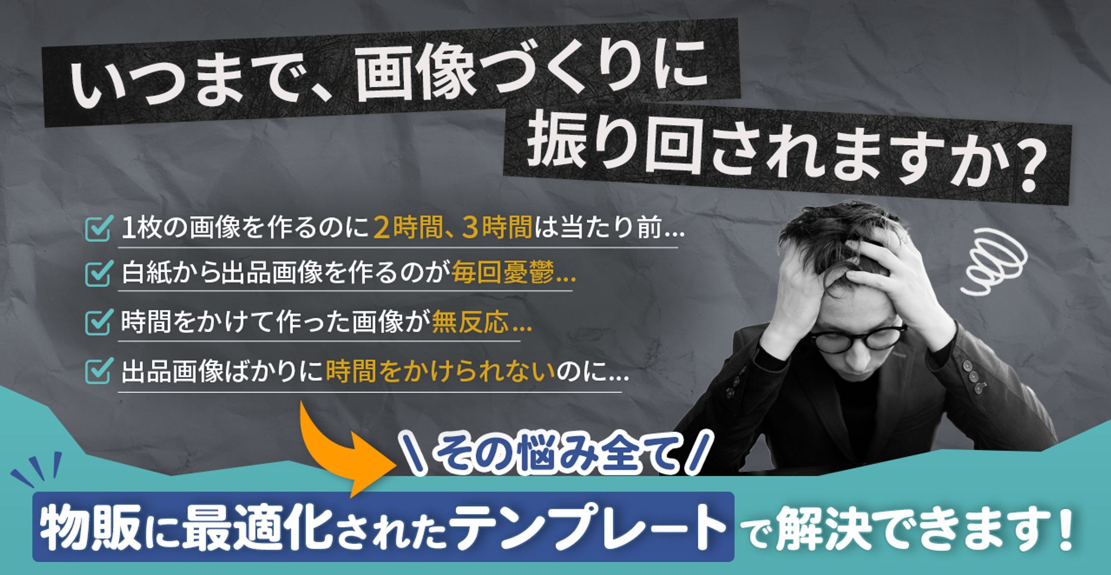 菊地様 BRAIN 出品ページ用画像-1