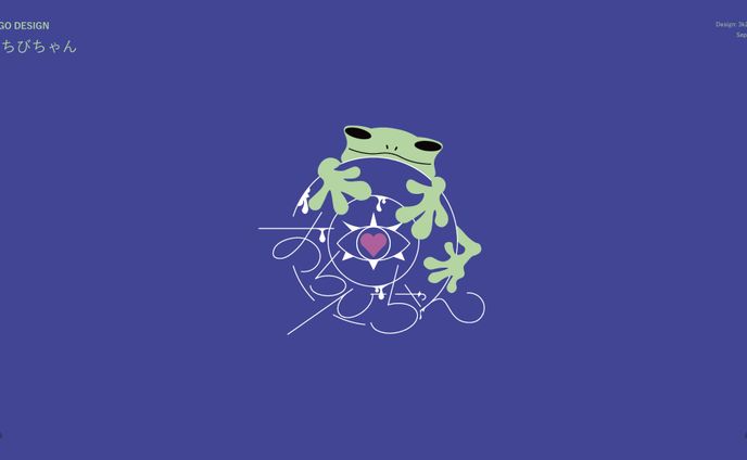 おちびちゃん/NameLogo