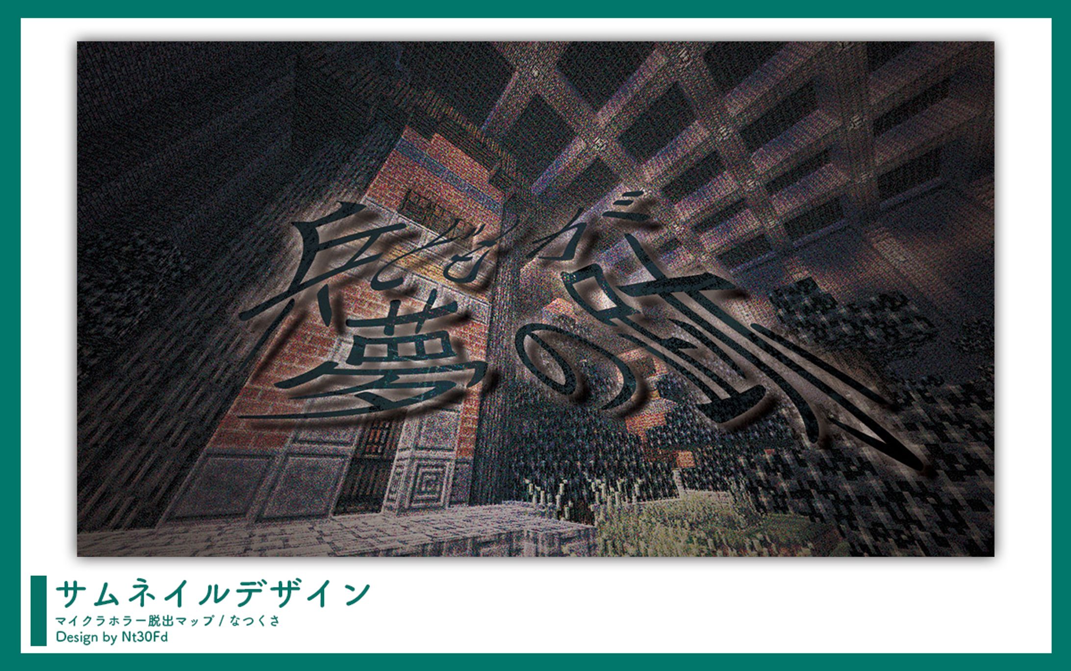 ご依頼 ￤ サムネイルデザイン-1