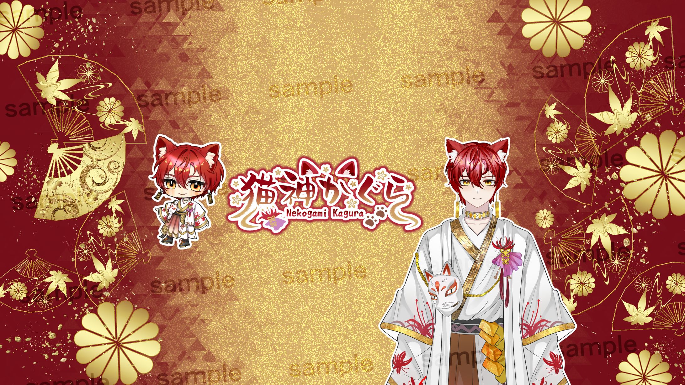 猫神かぐら様　SDキャラ　Youtubeヘッダーデザイン-1