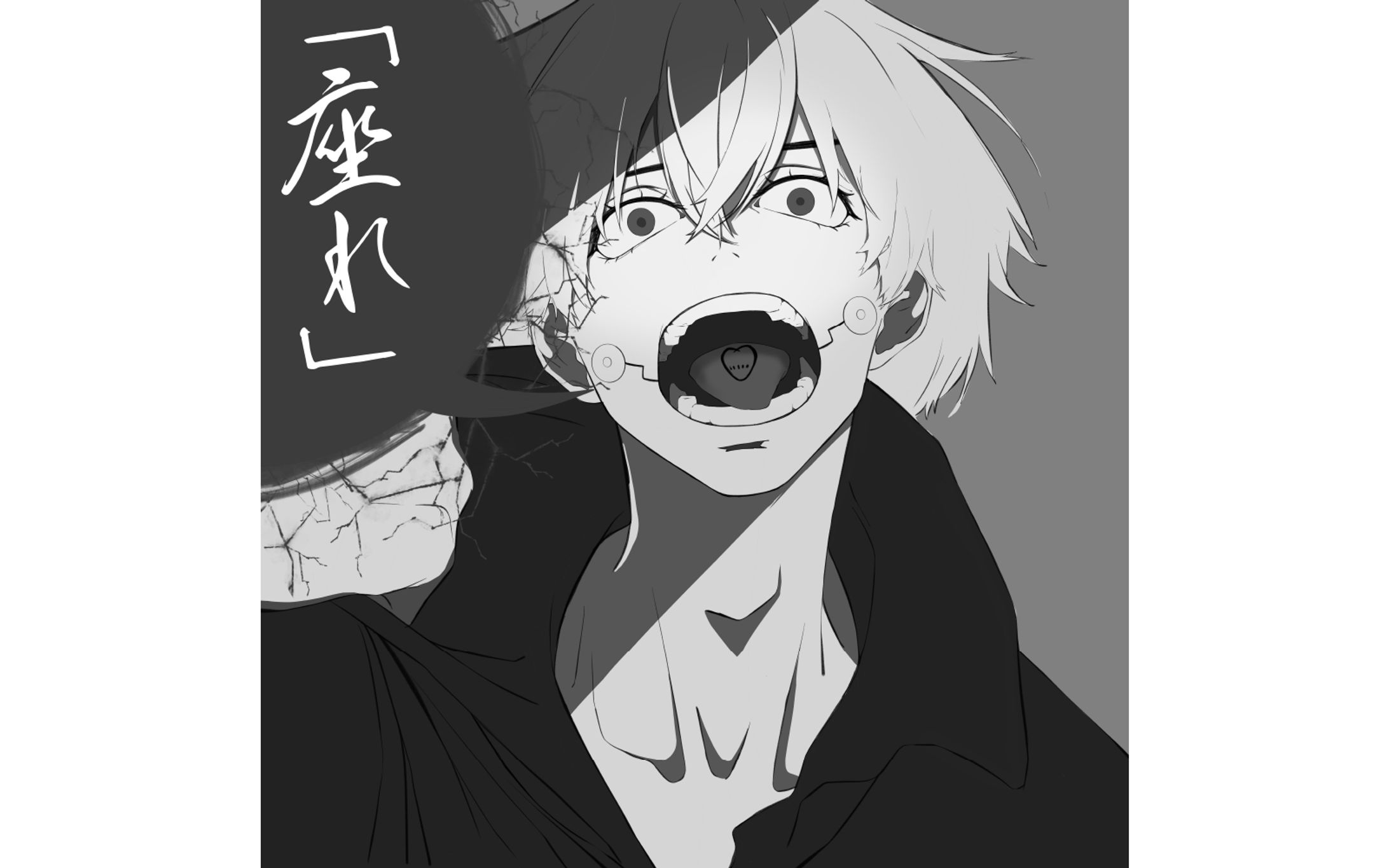 【ご依頼】トイレに飾るイラスト　狗巻棘-1