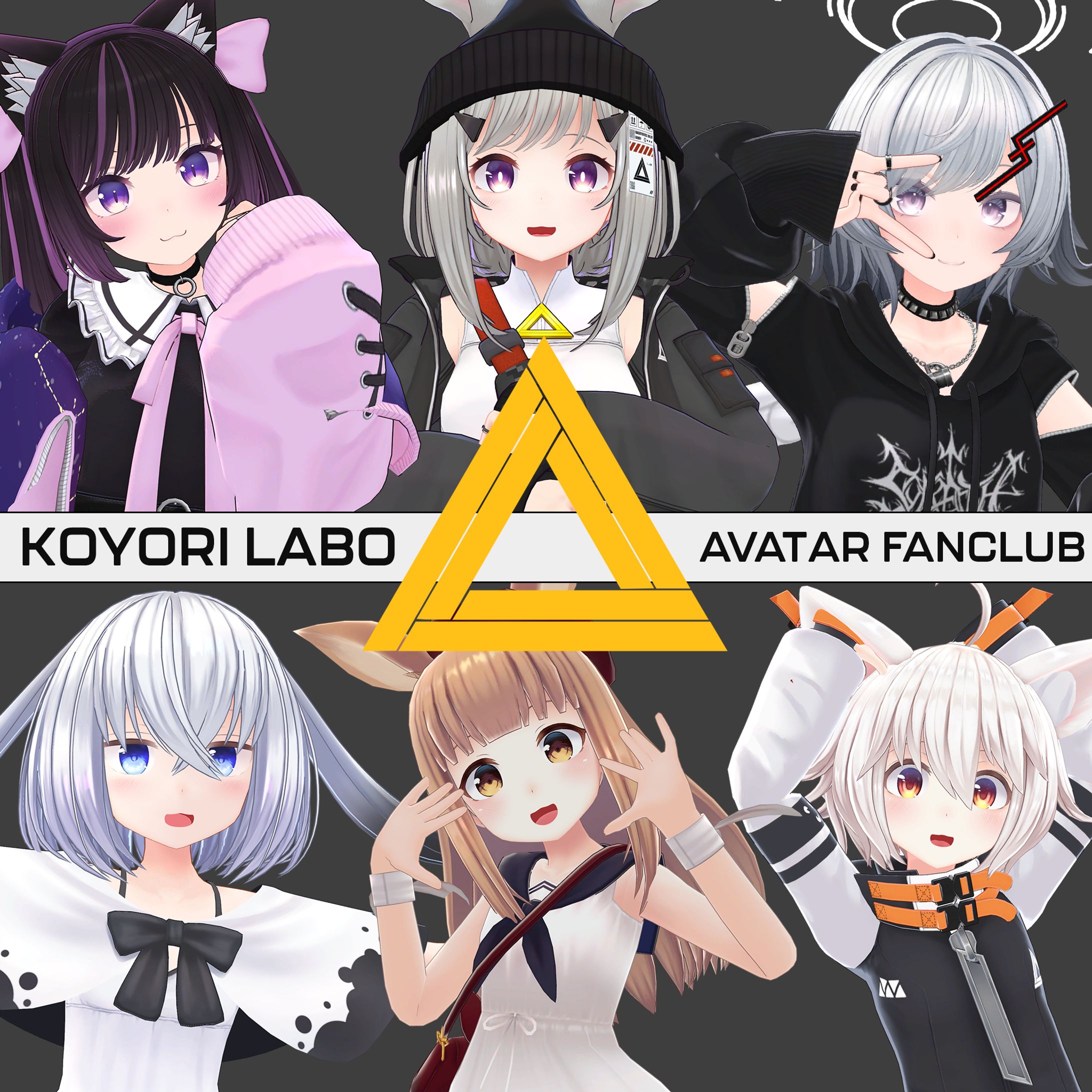 VRChatグループ こよりラボポスター -1