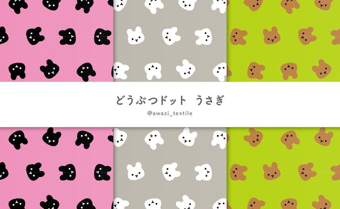 うさぎドット