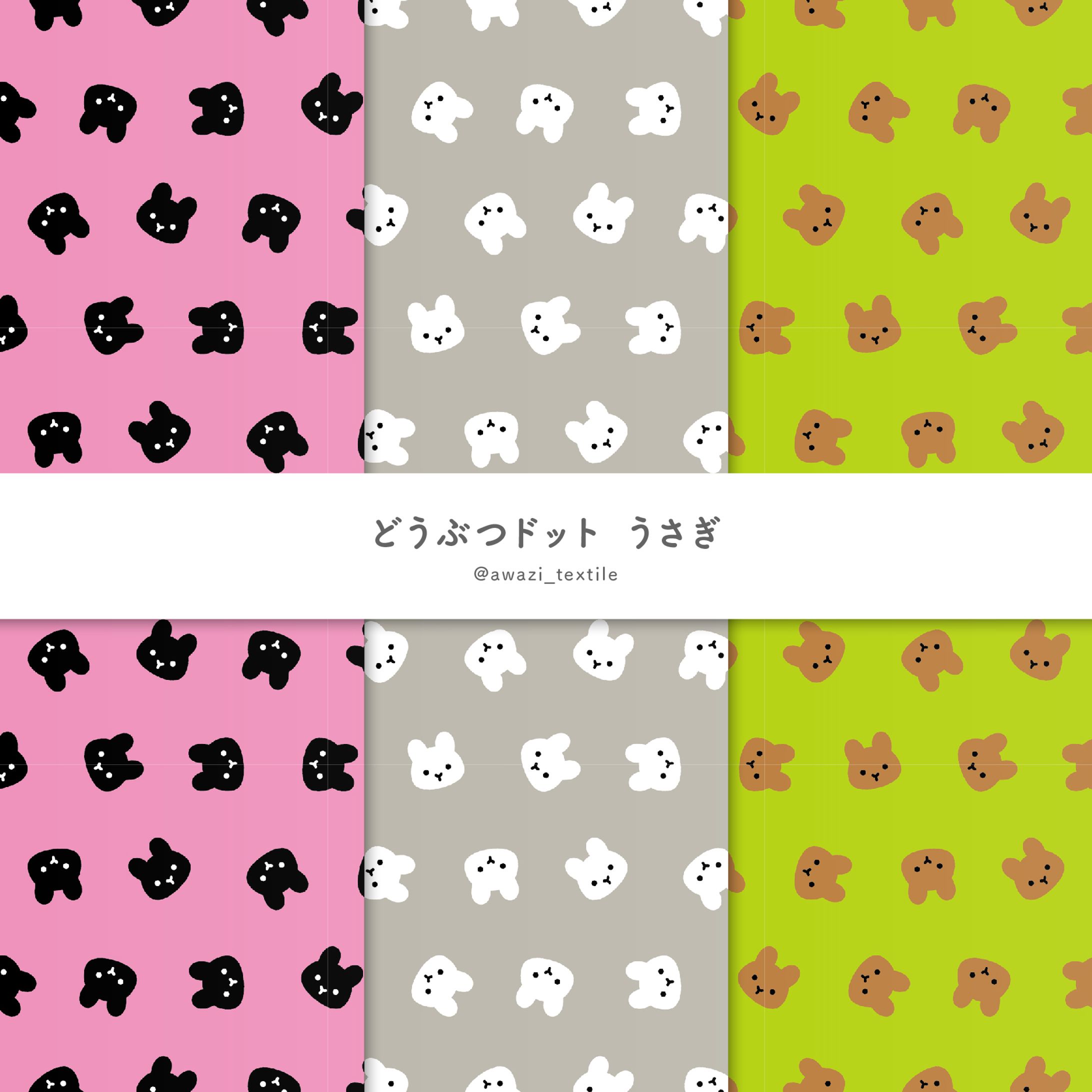 うさぎドット-1