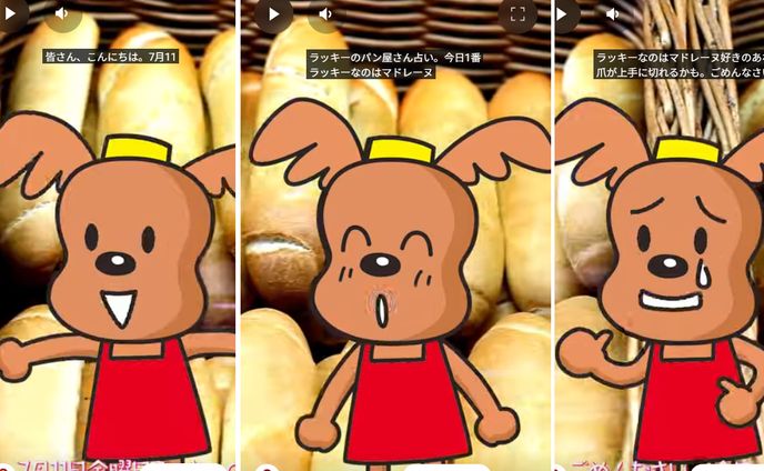 20250722BPショート動画