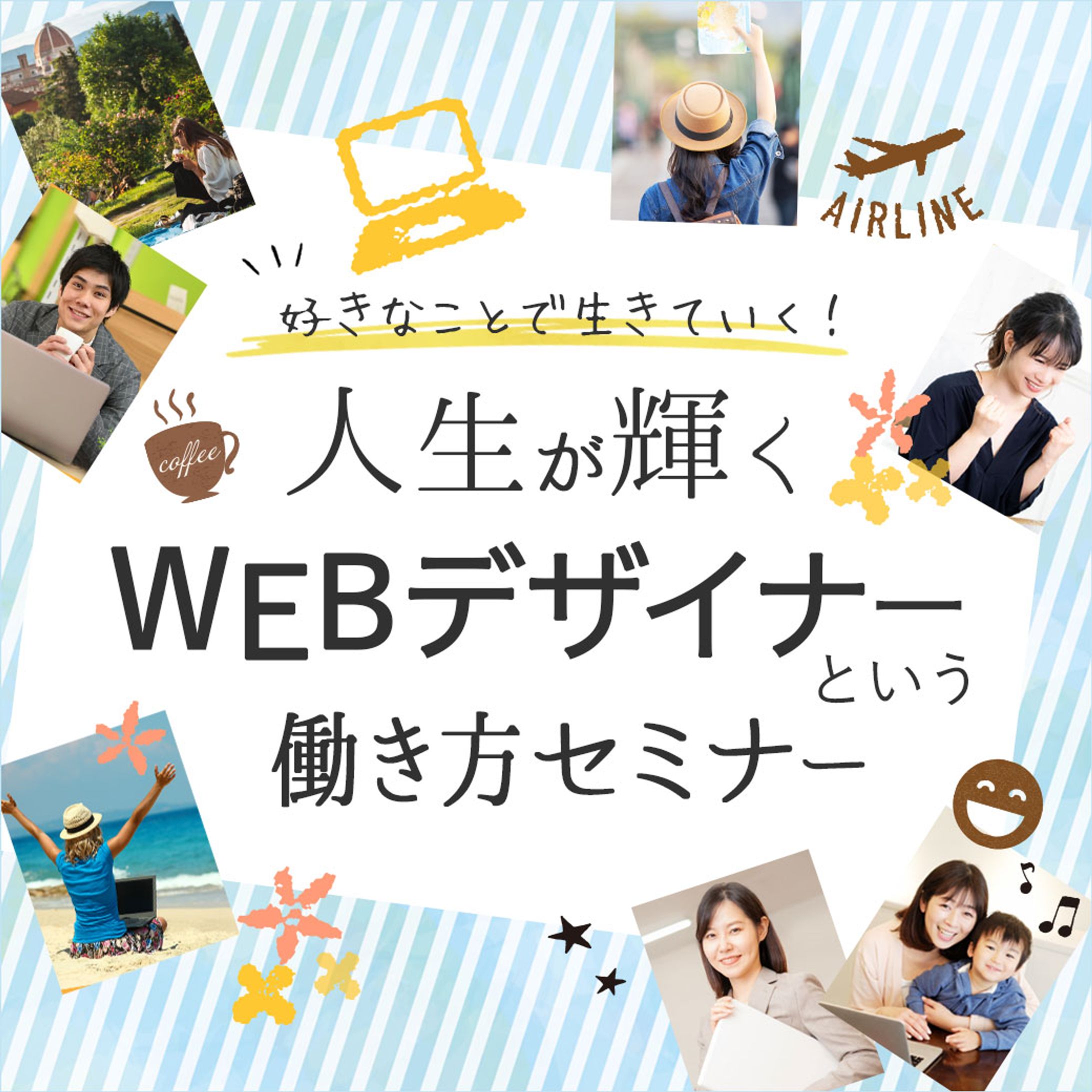 ライン リッチメニュー-1