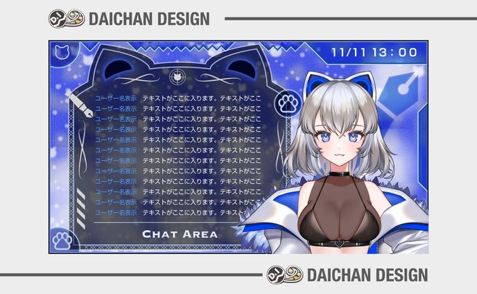 配信画面雪景色（ちゃんぬ様）