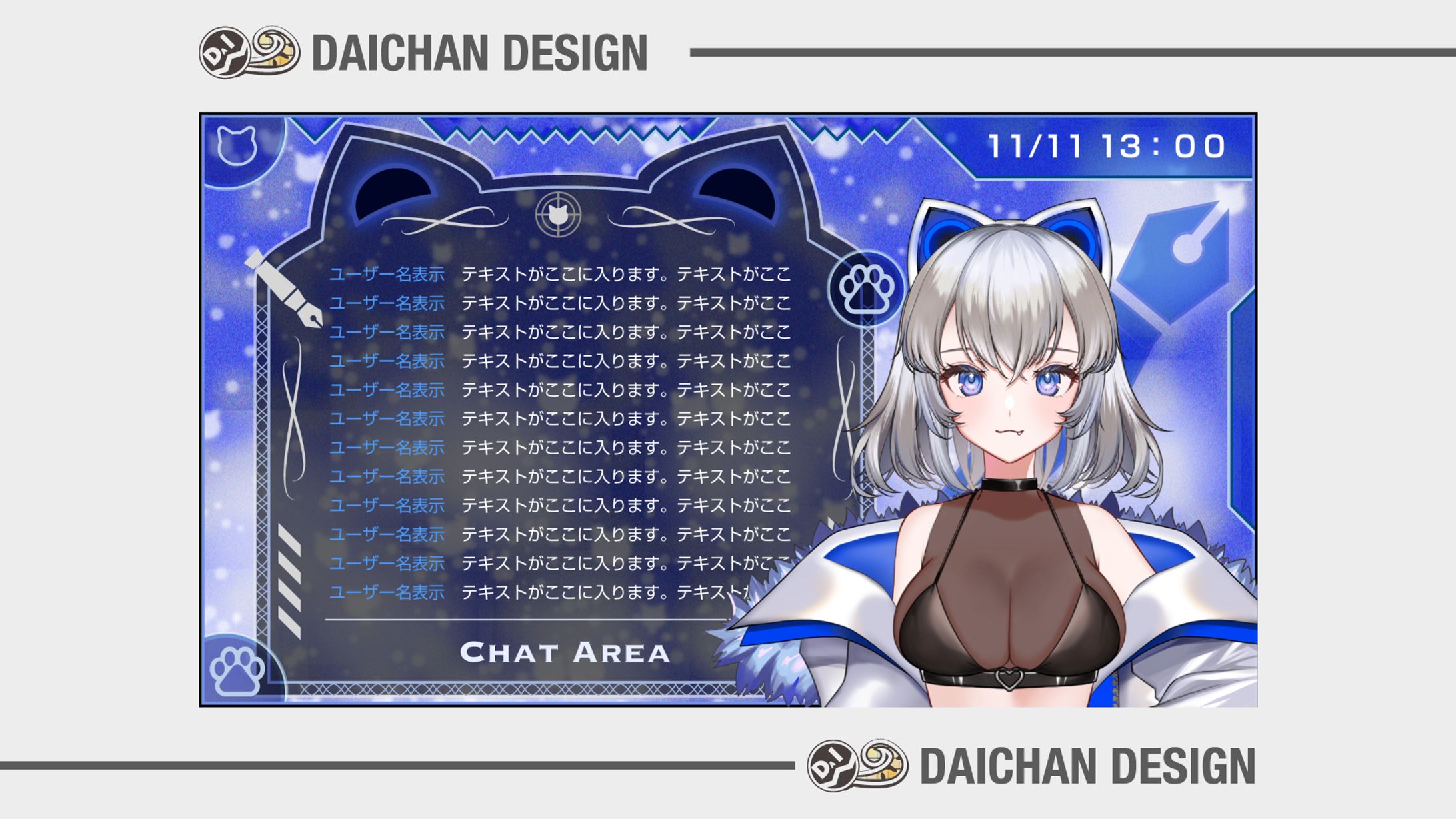 配信画面雪景色（ちゃんぬ様）-1