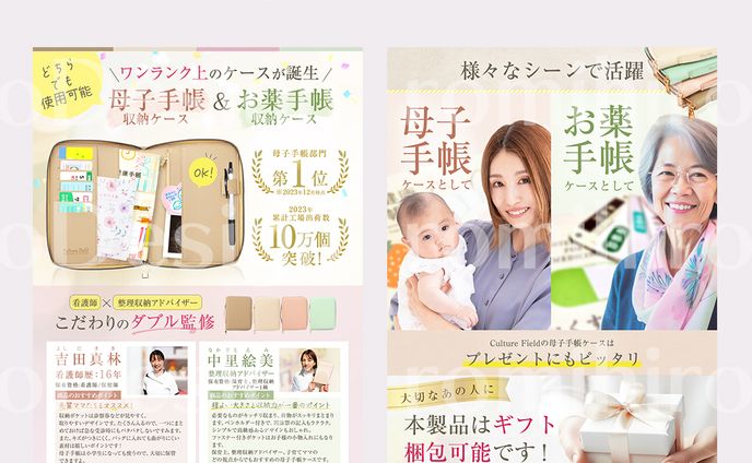 画像作成、自分軸手帳