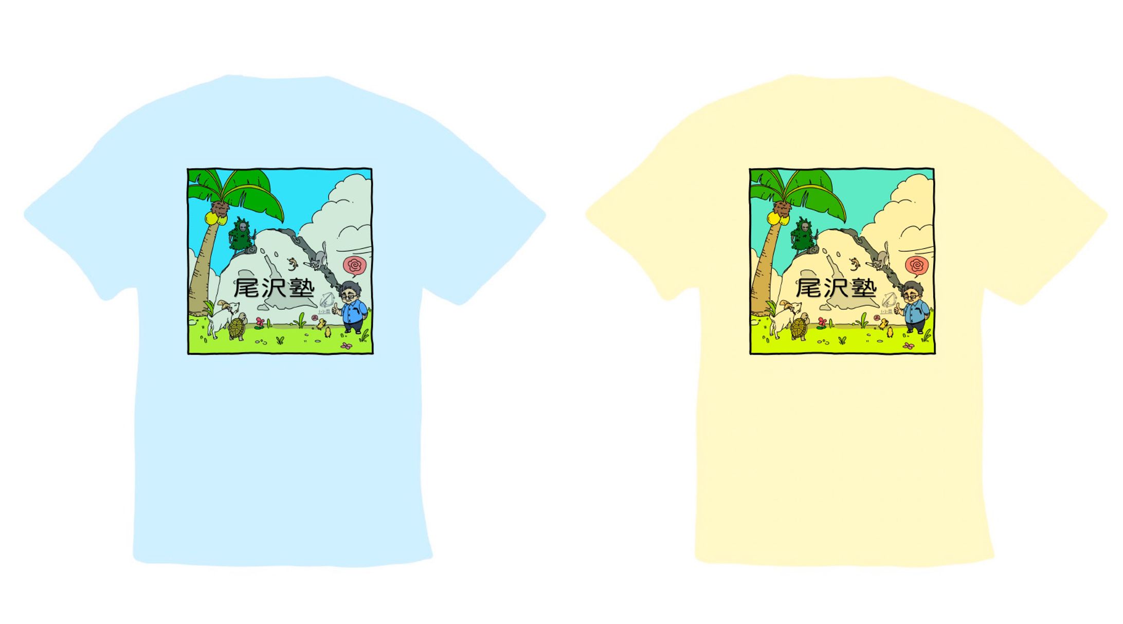 【依頼物】Tシャツ-1