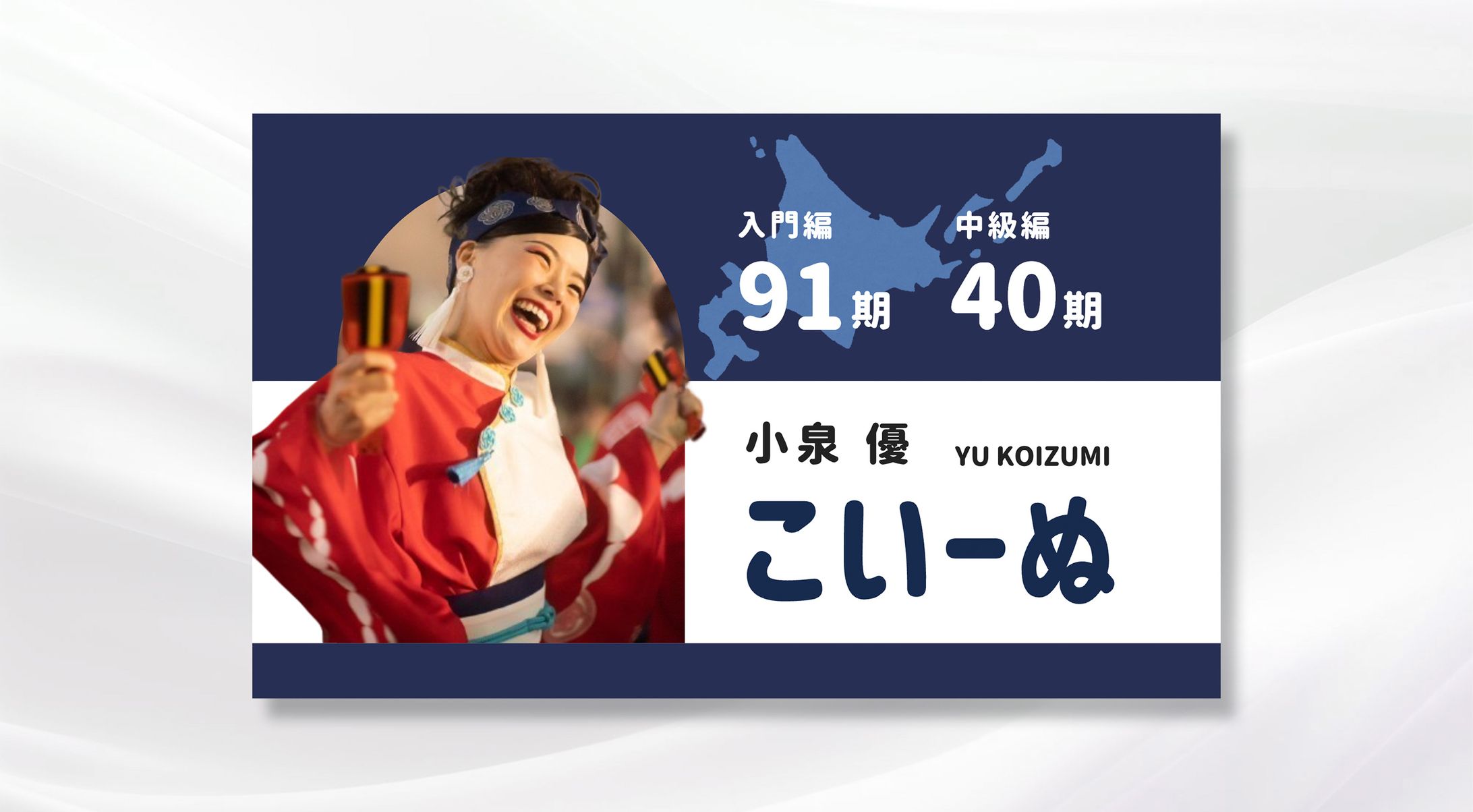 名札-1