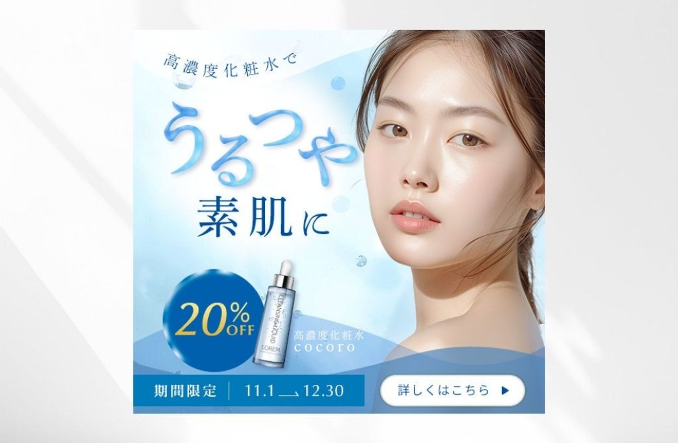 ウェブサイト_バナー-1
