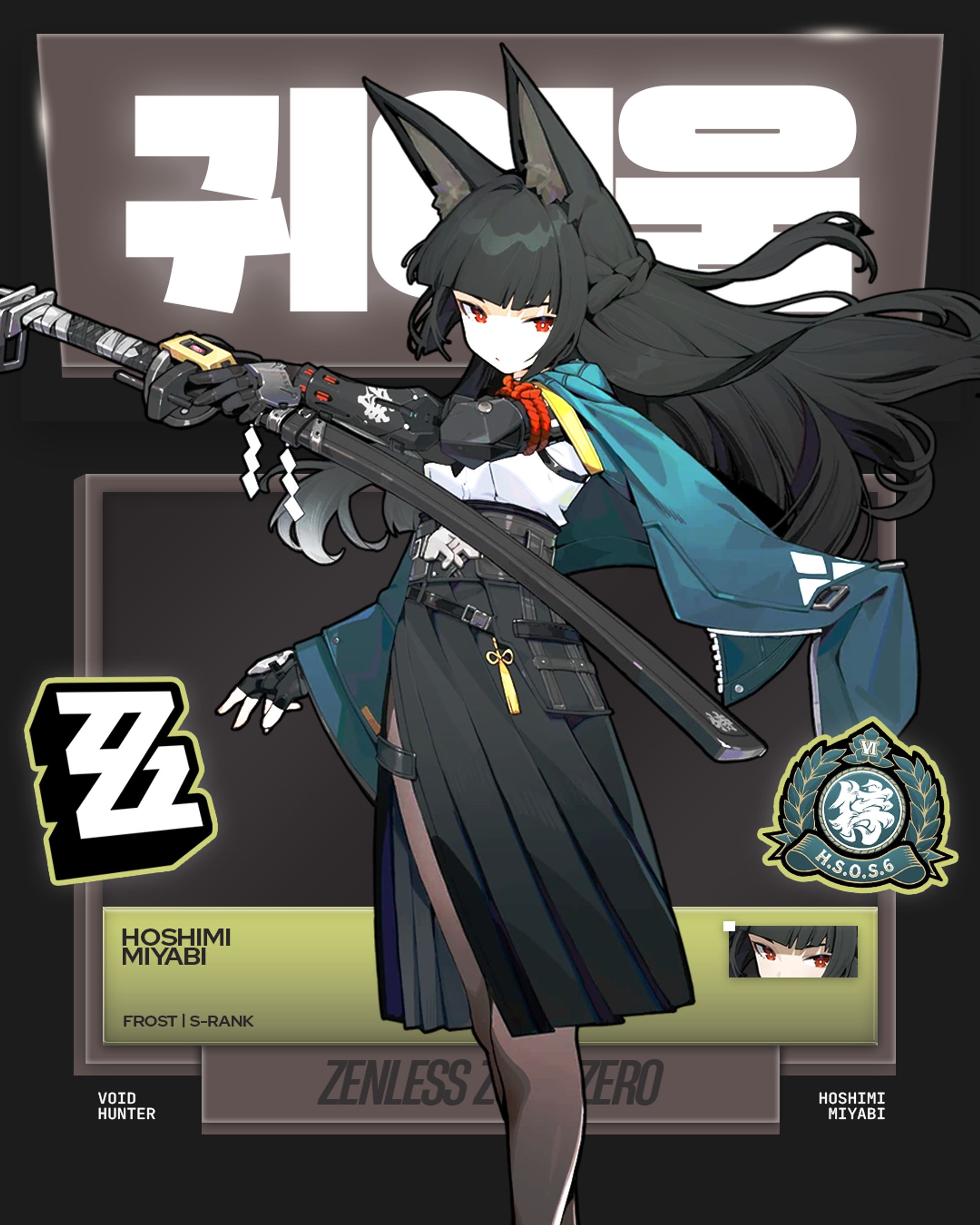 ANIME DESIGN-1