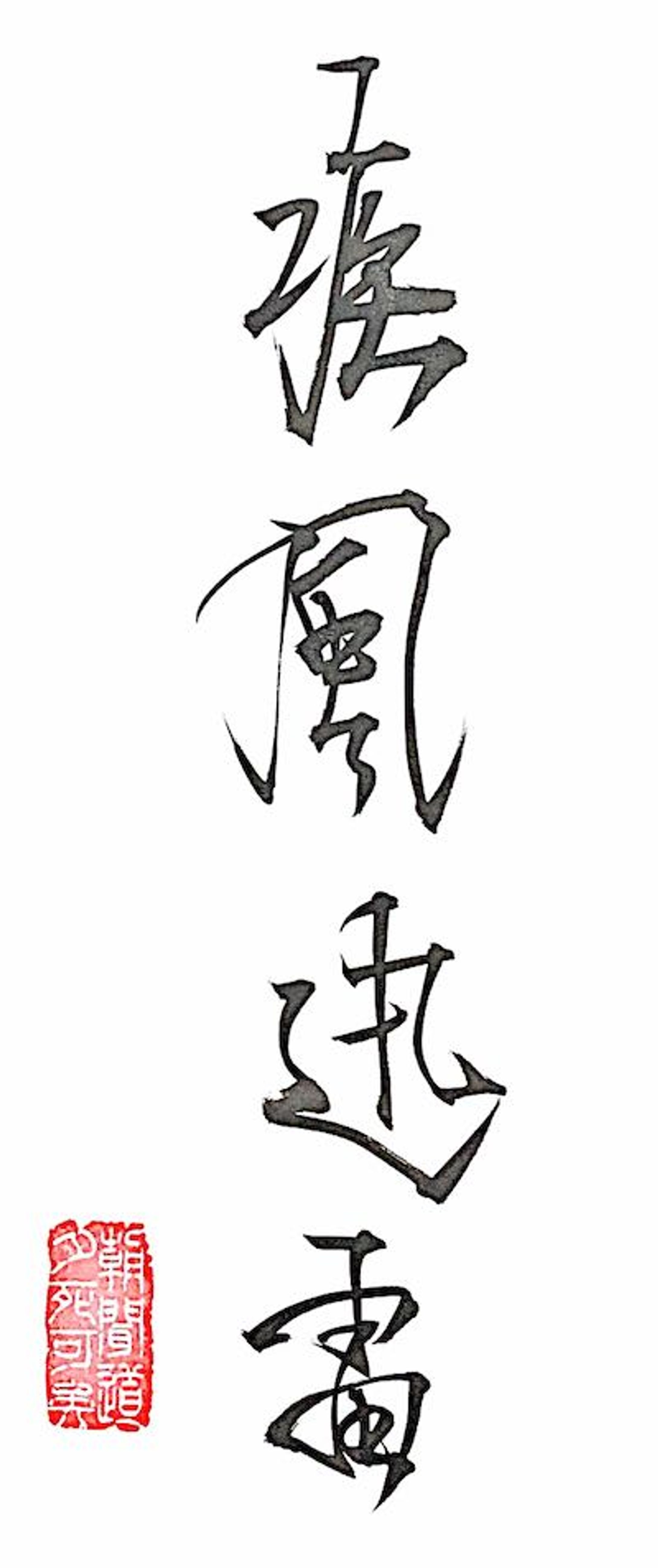 2022年9月23日-1