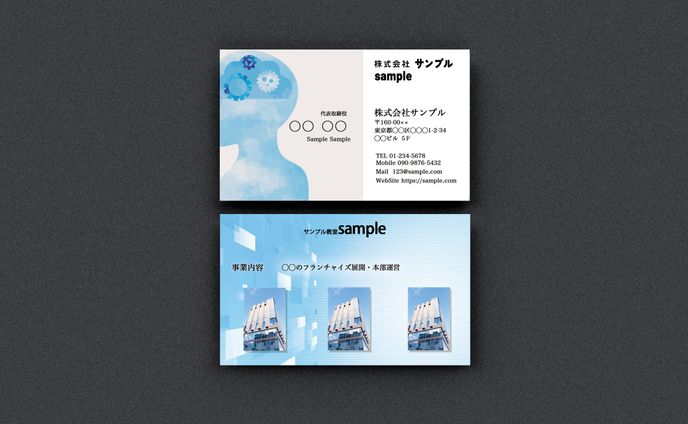 名刺（AI塾を展開する会社）