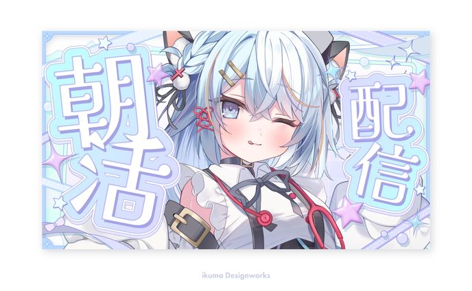 【BOOTH素材】淡くてキラキラなサムネイル素材