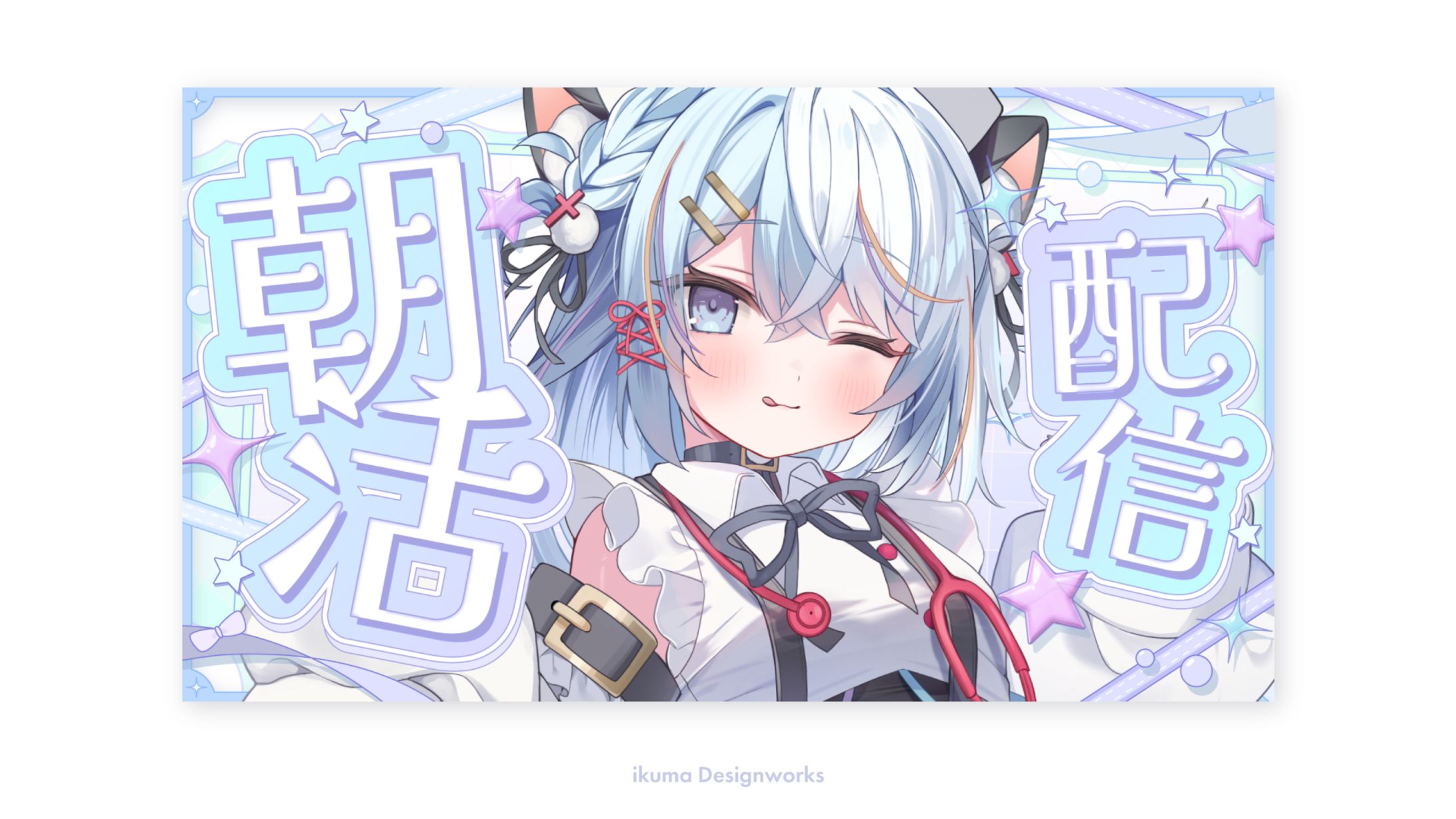 【BOOTH素材】淡くてキラキラなサムネイル素材-1