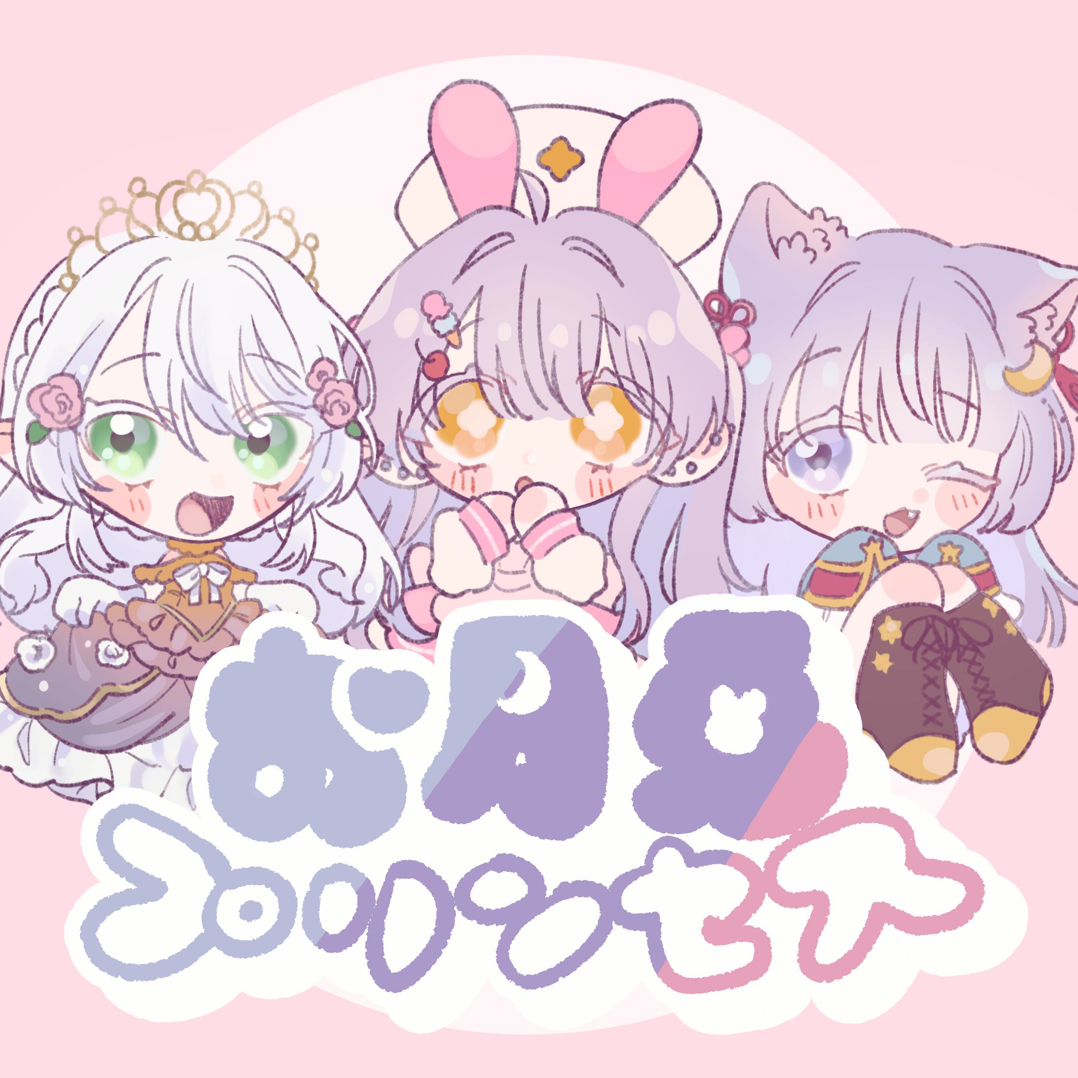 お月兎プリンセス-1