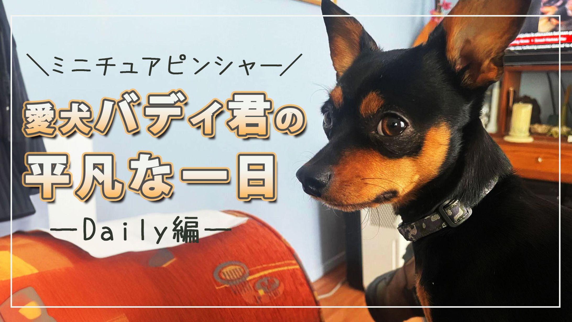 サムネイル制作-1