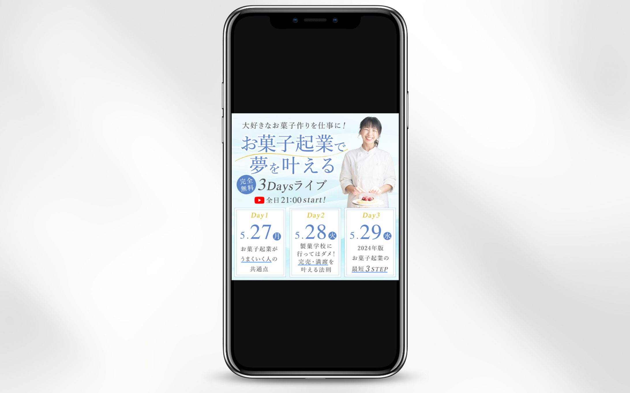 Instagram_バナー-1
