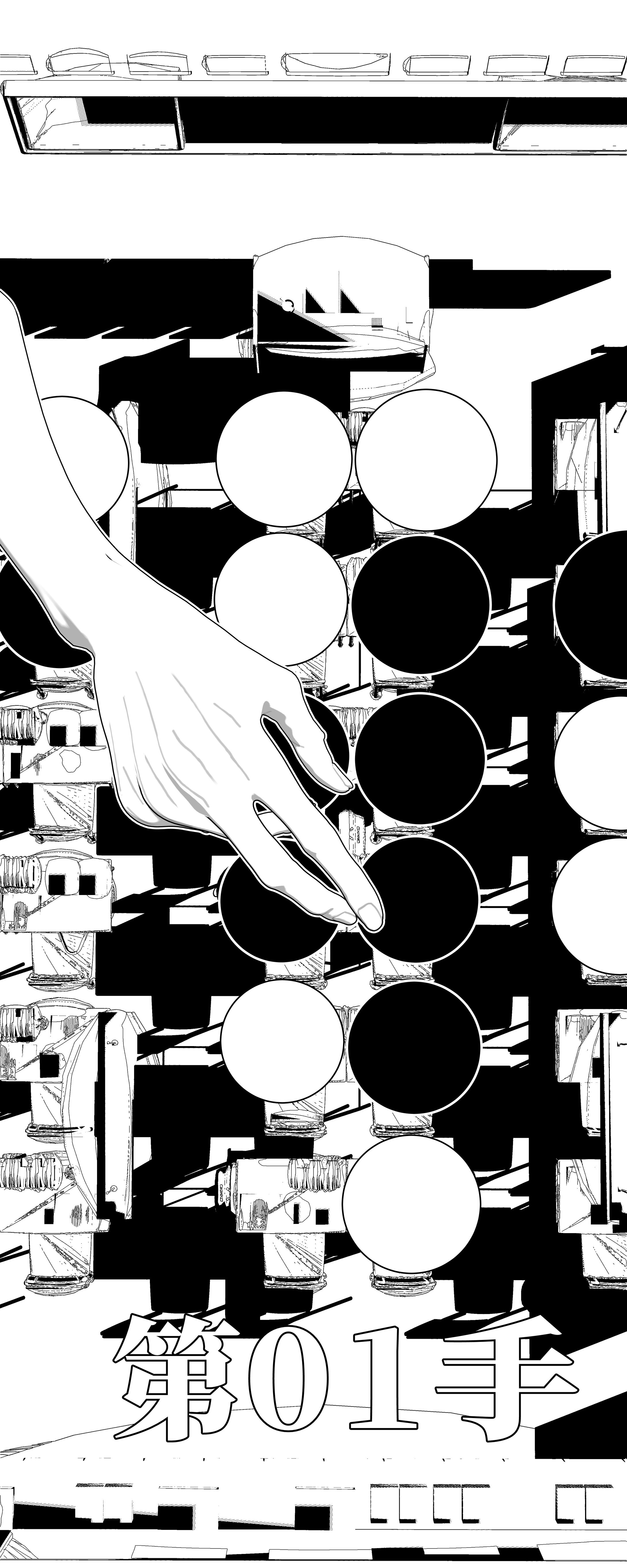 コミック-1