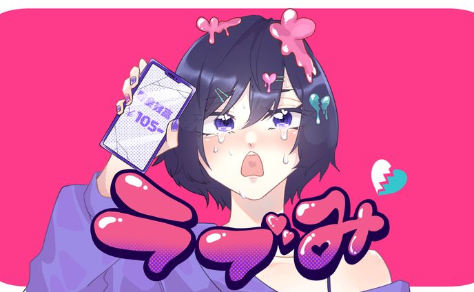 web用バナー、本家パロ