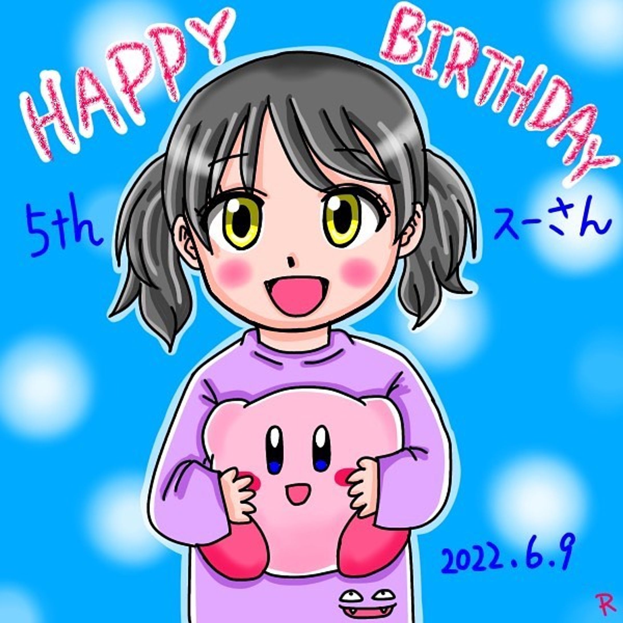 いつもお世話になっている、いのさんの娘さん、スーさんのお誕生日イラスト。
カービィとドガースワンピースがポイントです👗

#rion_illustration #illustration #illust #イラスト #イラストレーション #絵 #オリジナル #誕生日-1