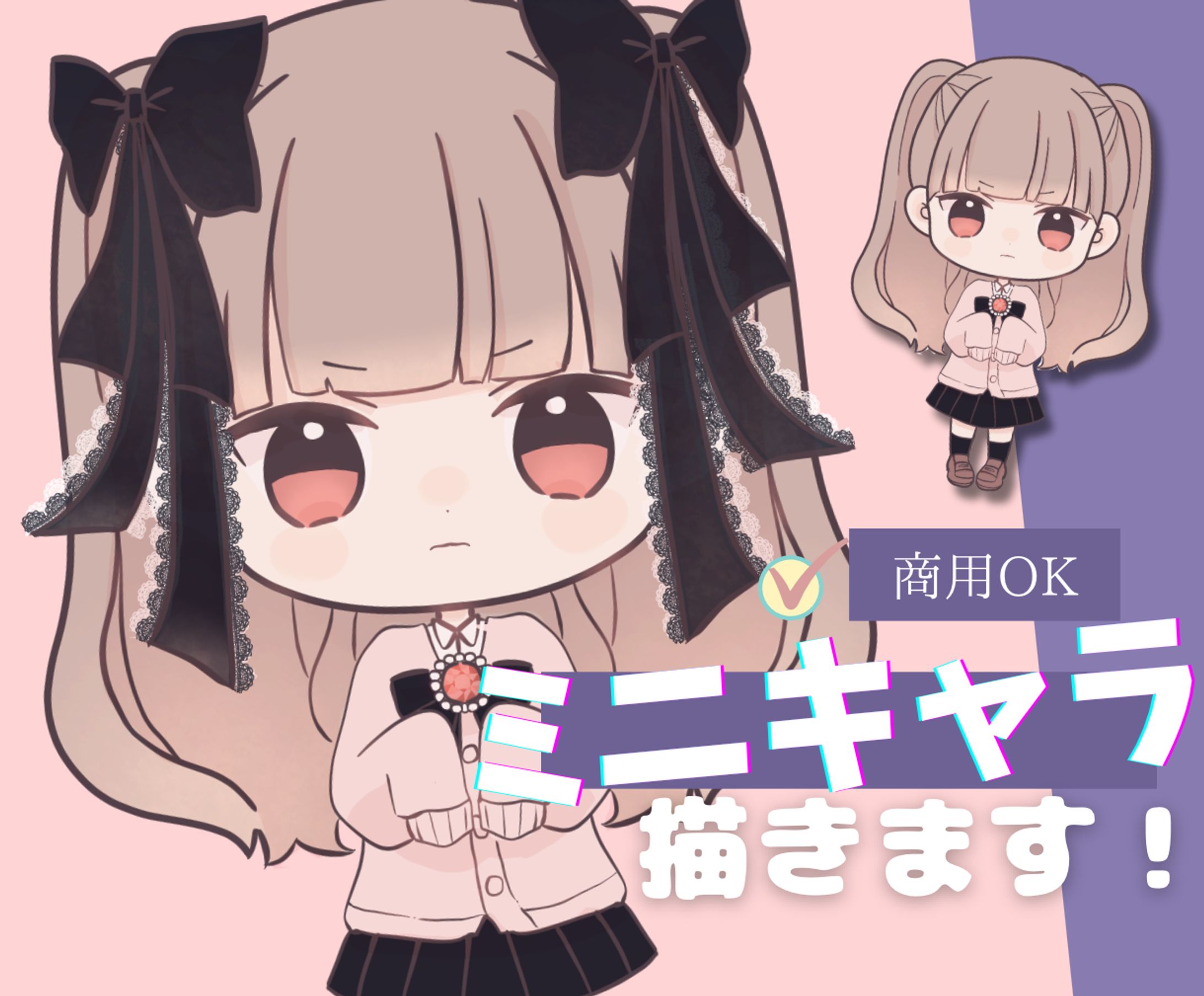 イラスト-1
