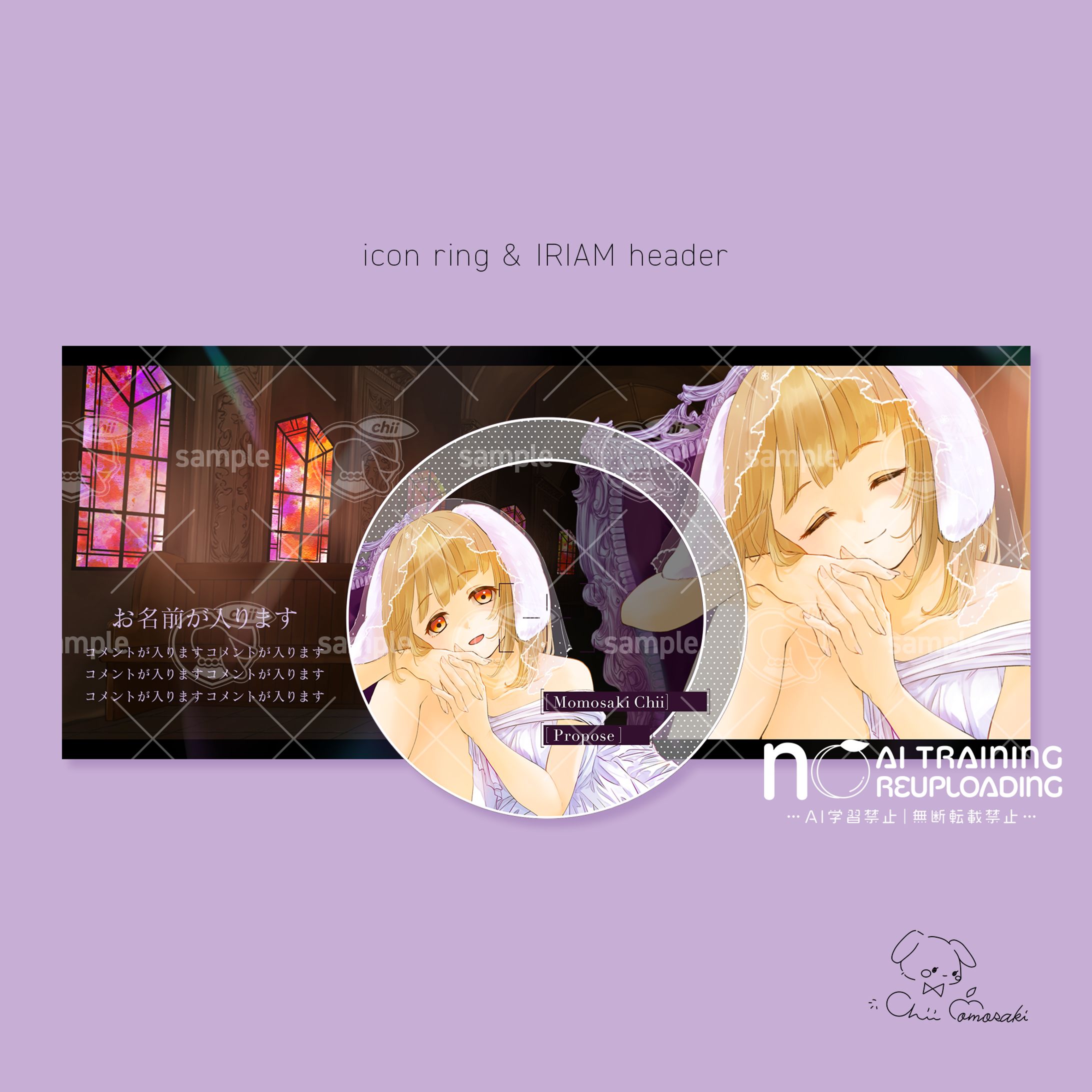 桃咲ちぃ／アイコンリング&IRIAMヘッダー-1