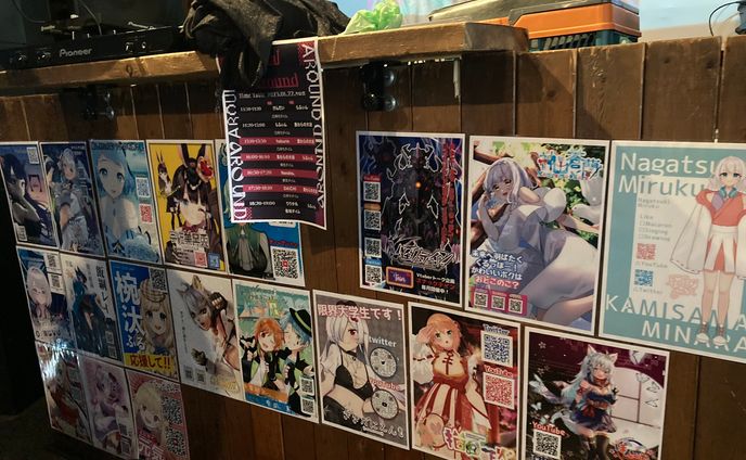 雑誌広告、background