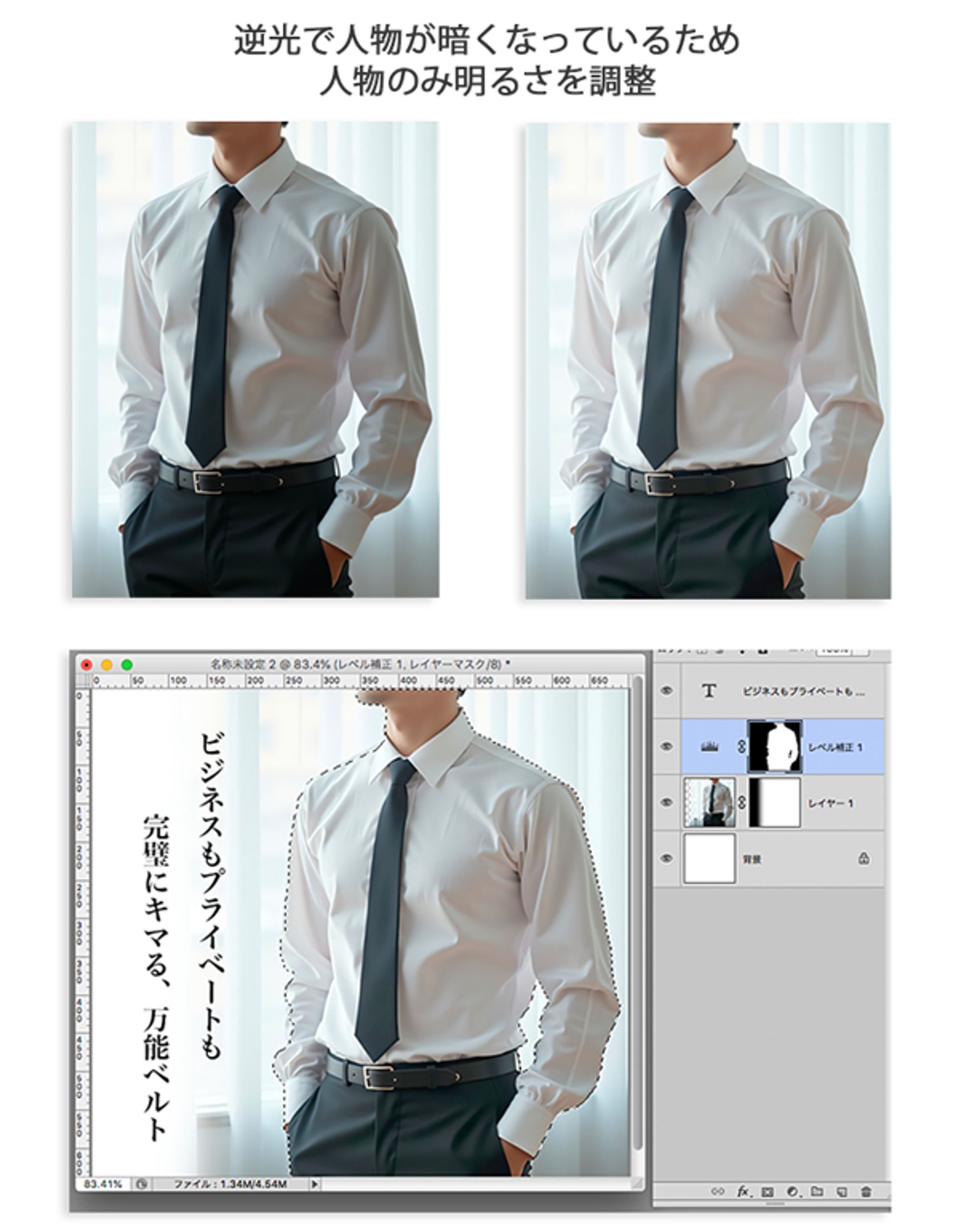 ※着用画像はフリー素材です ※着用画像はフリー素材です