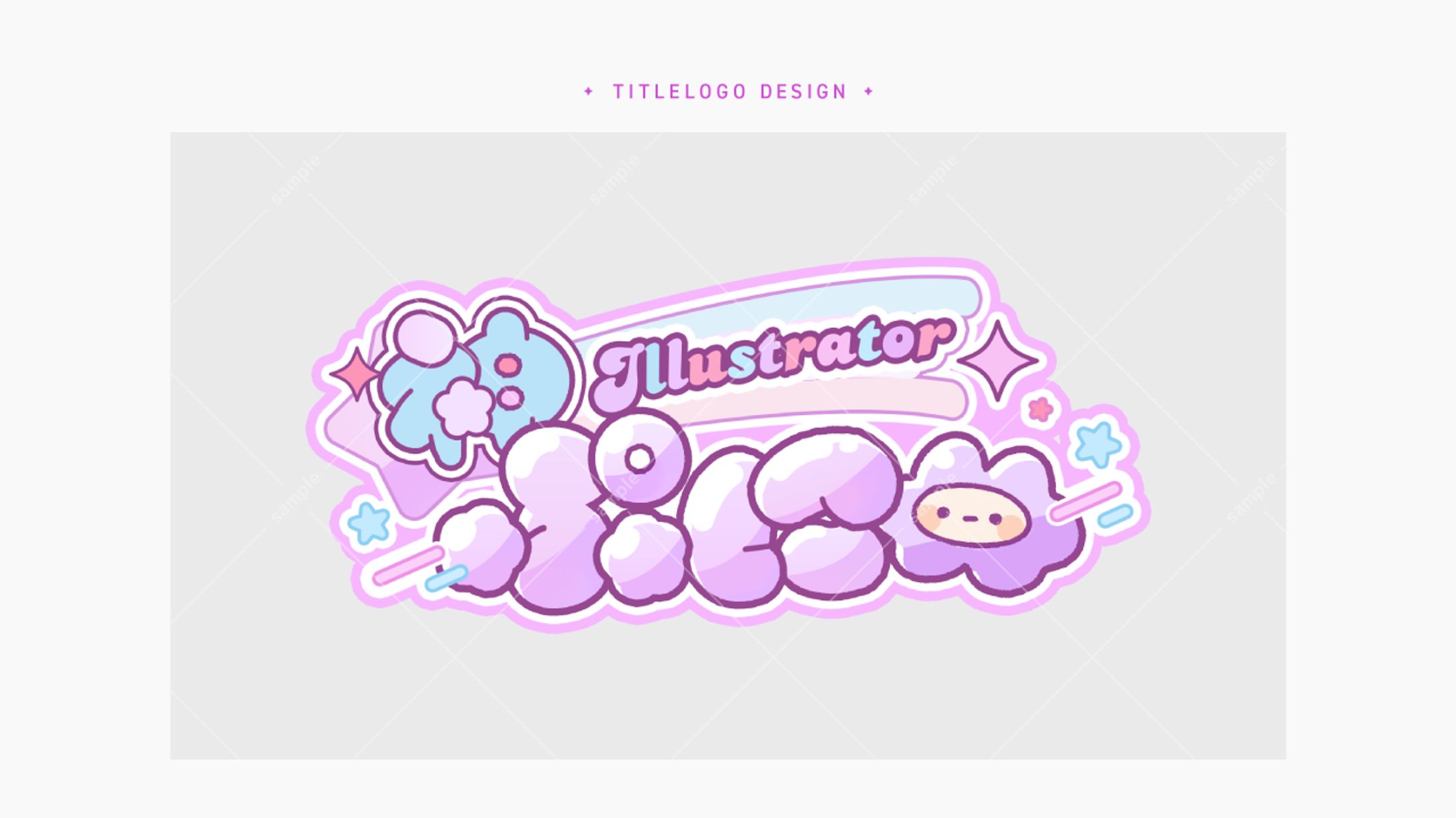 ネームロゴ | ぷに様-1