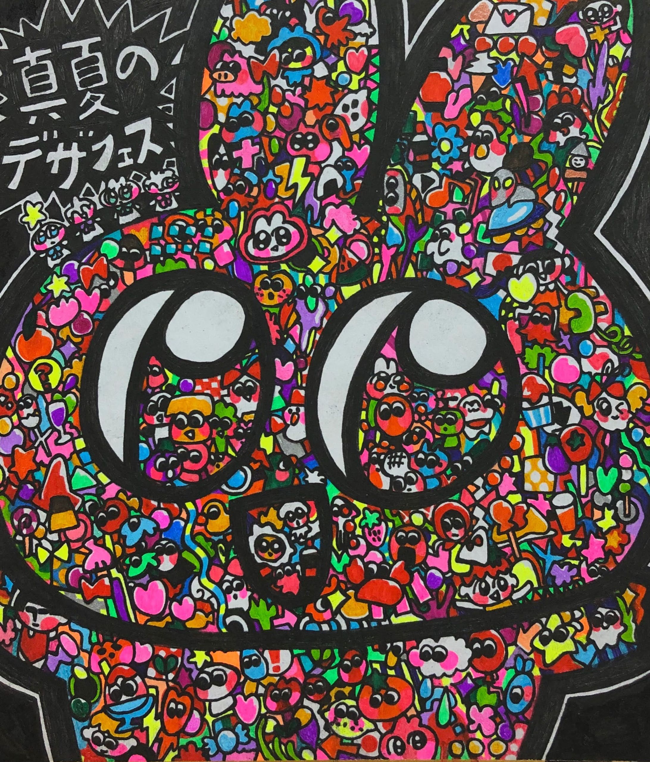 『真夏のデザインフェスタ』2019年8月-1