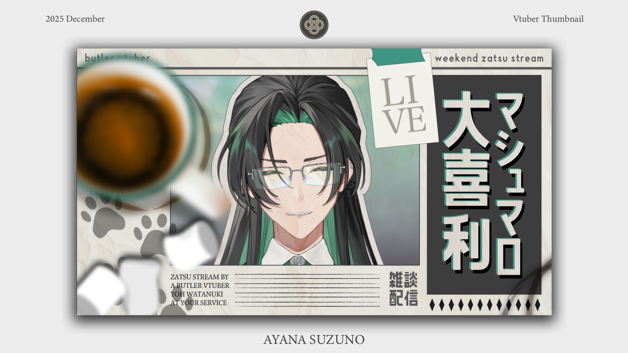 STREAM THUMBNAIL : 綿貫曜-1