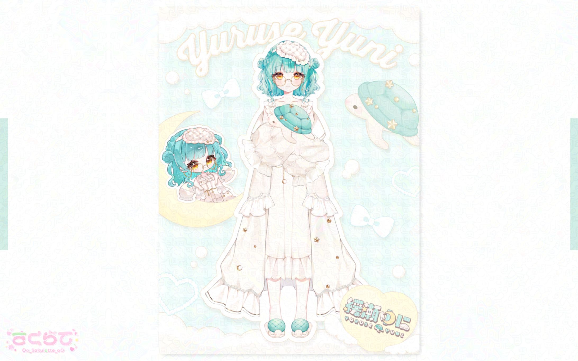 〖 立ち絵画像 〗緩瀬ゆに様-1