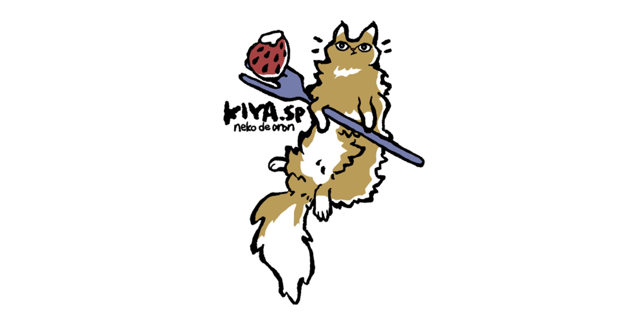 イチゴをゲットしたもふもふ猫ちゃん-1