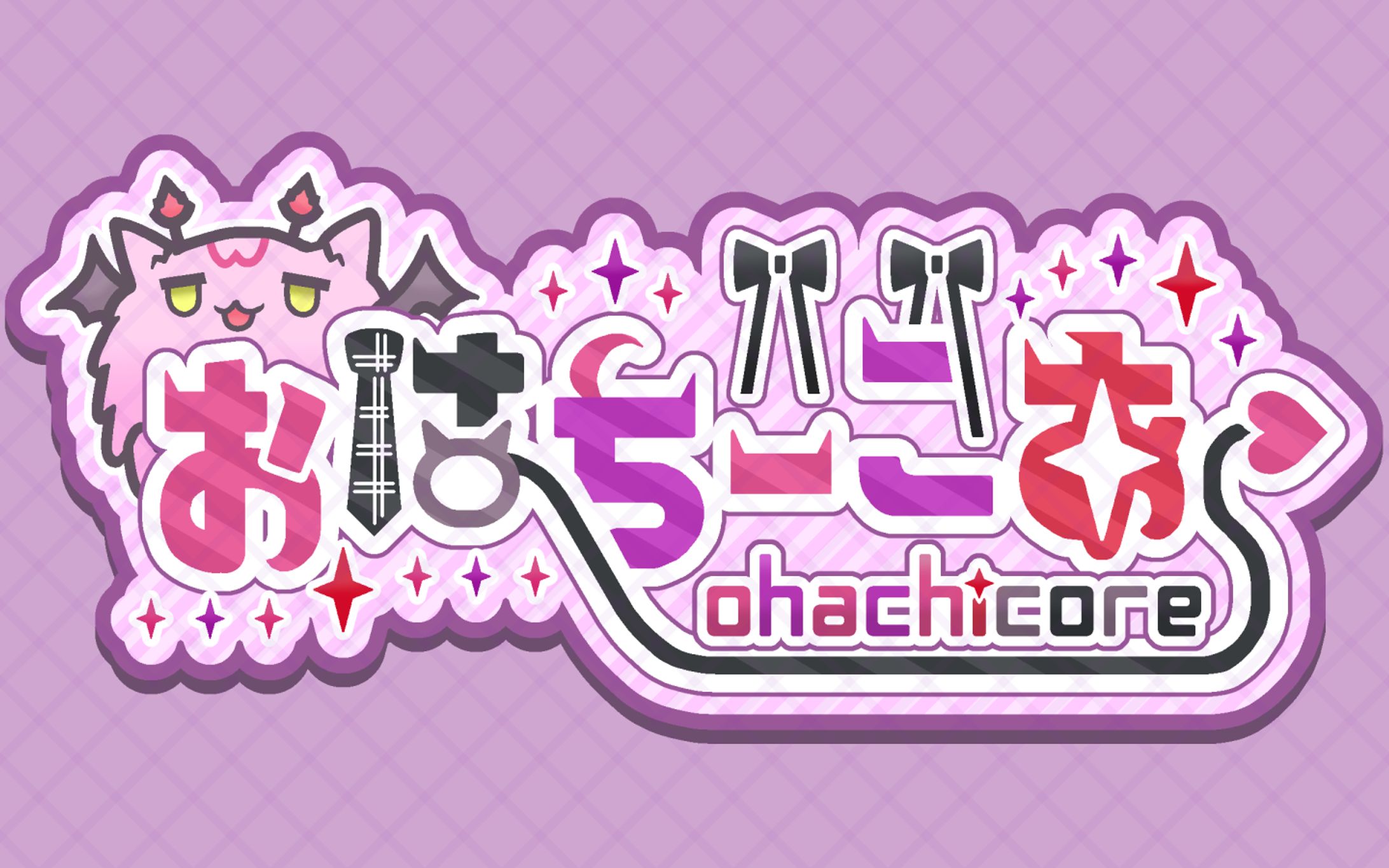 ネームロゴ おはちーこあさま-1