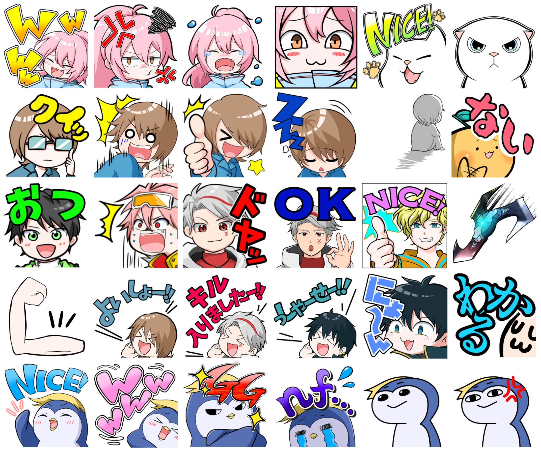 スタンプ・絵文字風-1