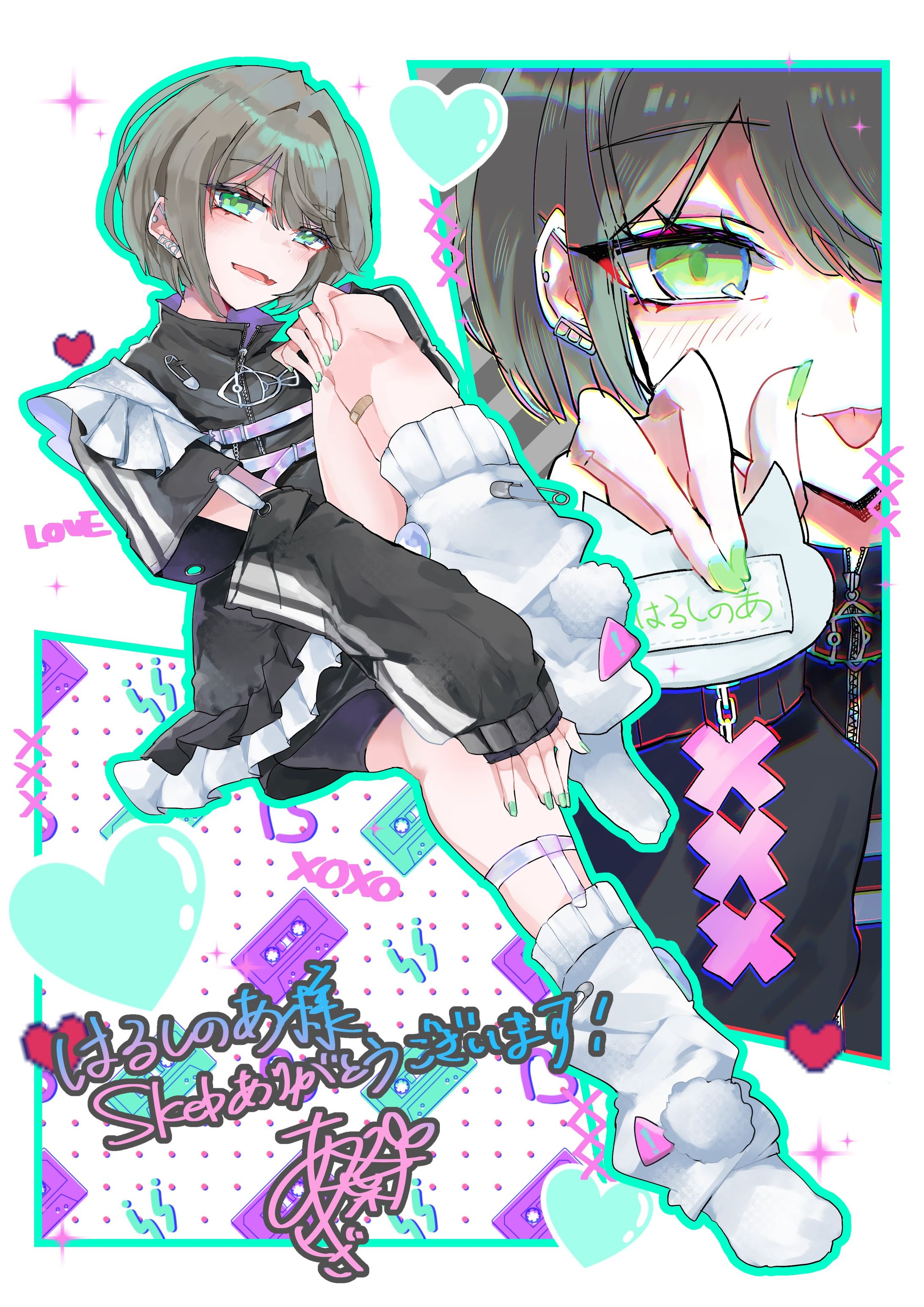 【Skeb】2026年7月納品-1