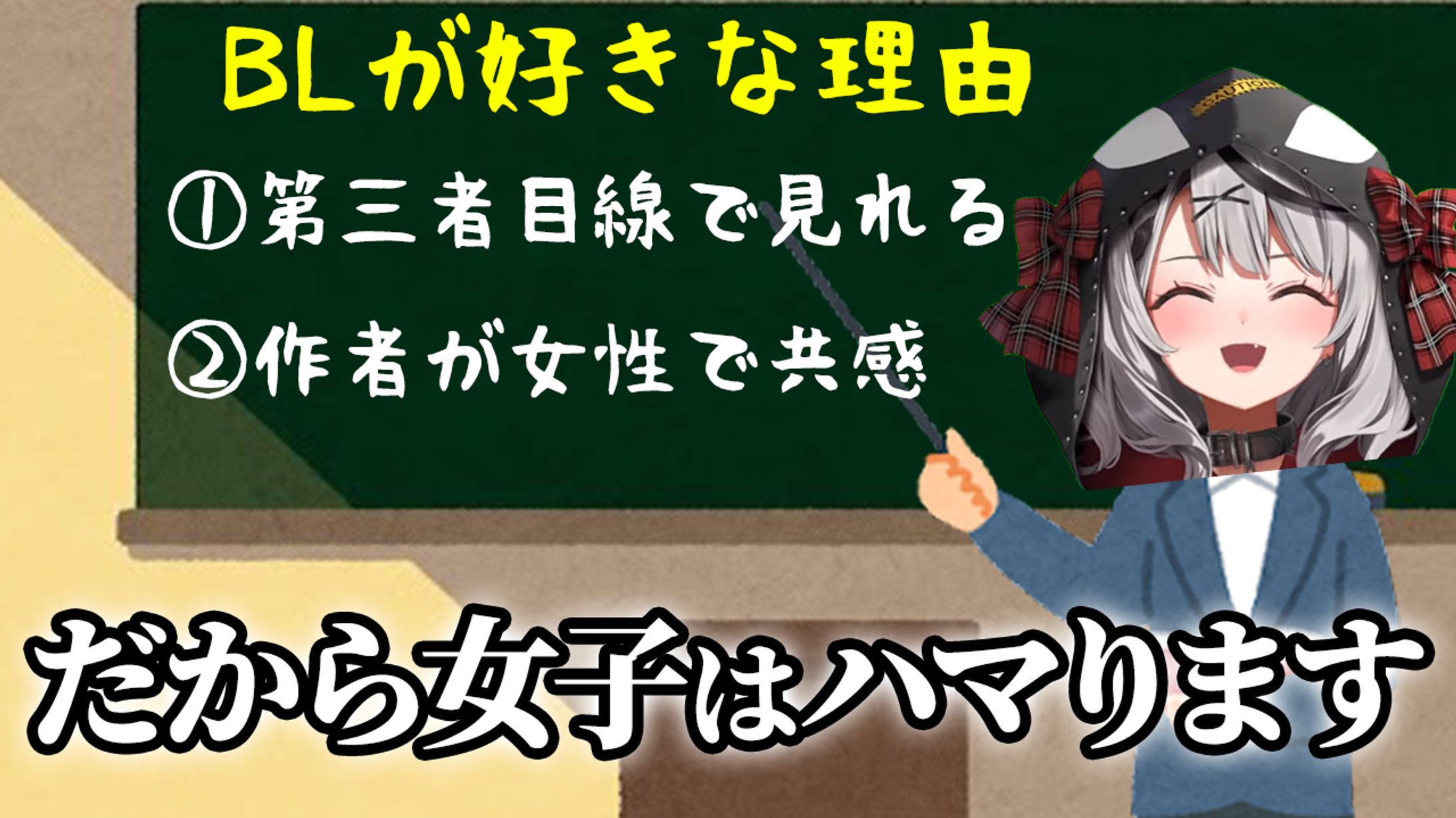 いらすとや使用サムネイル-1