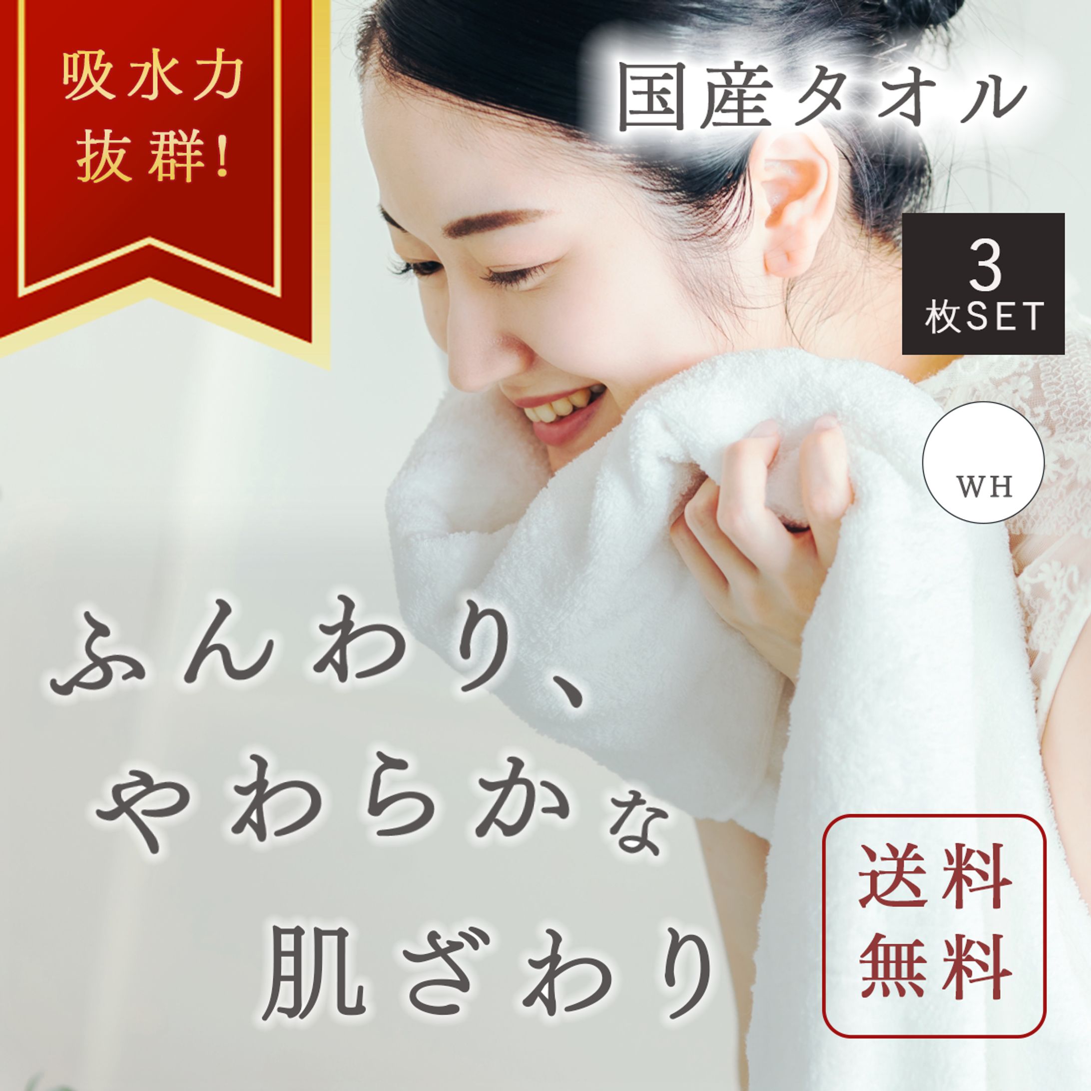 商品画像制作事例-1