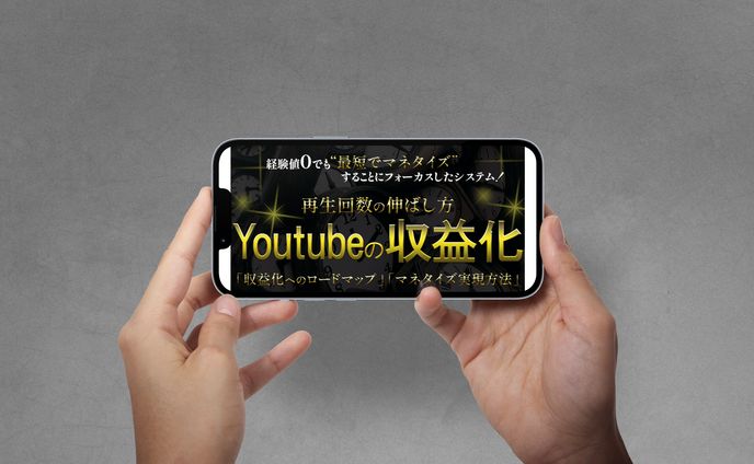 Youtubeバナー